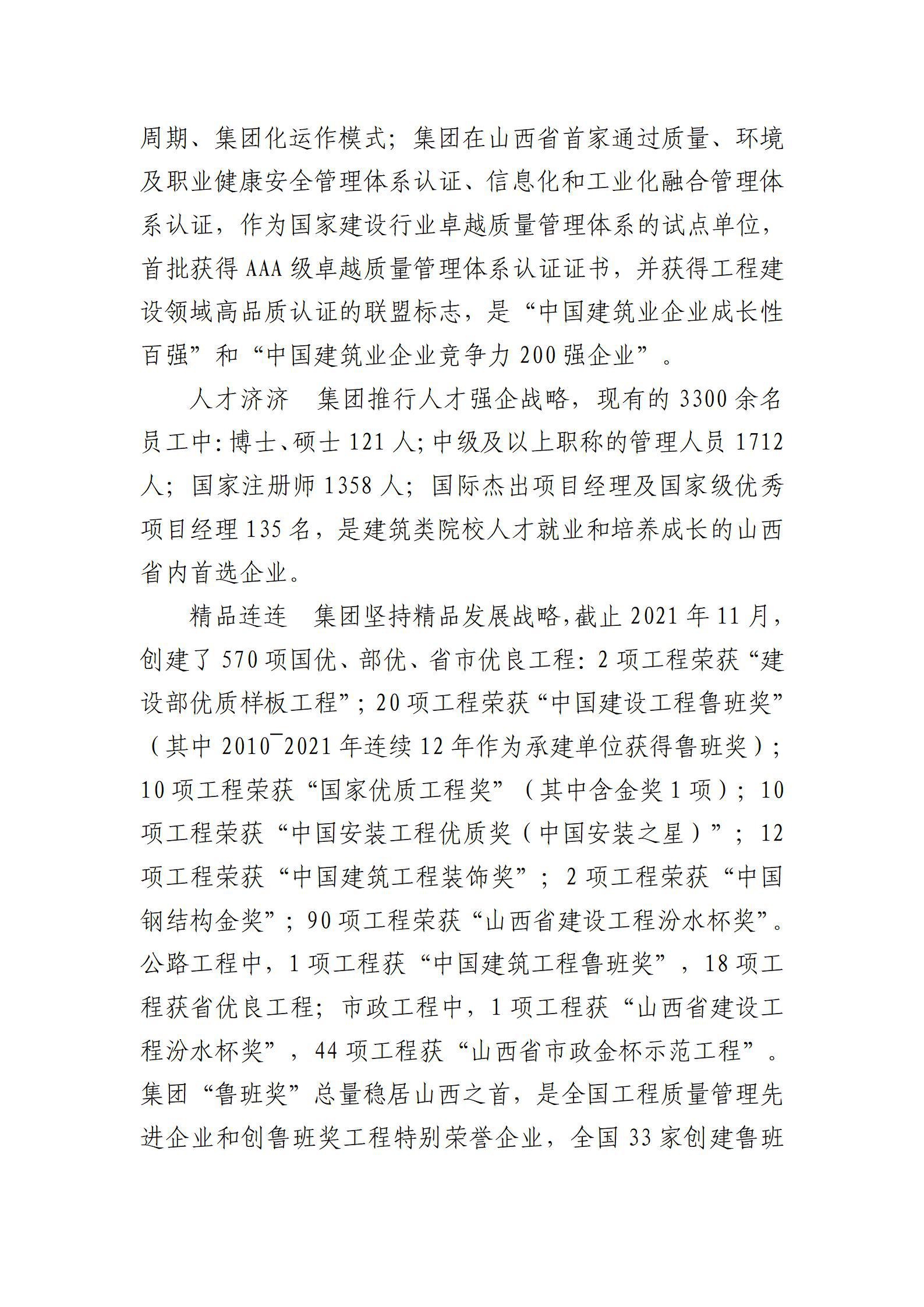 �±���(�й���)���޹�˾ - ����