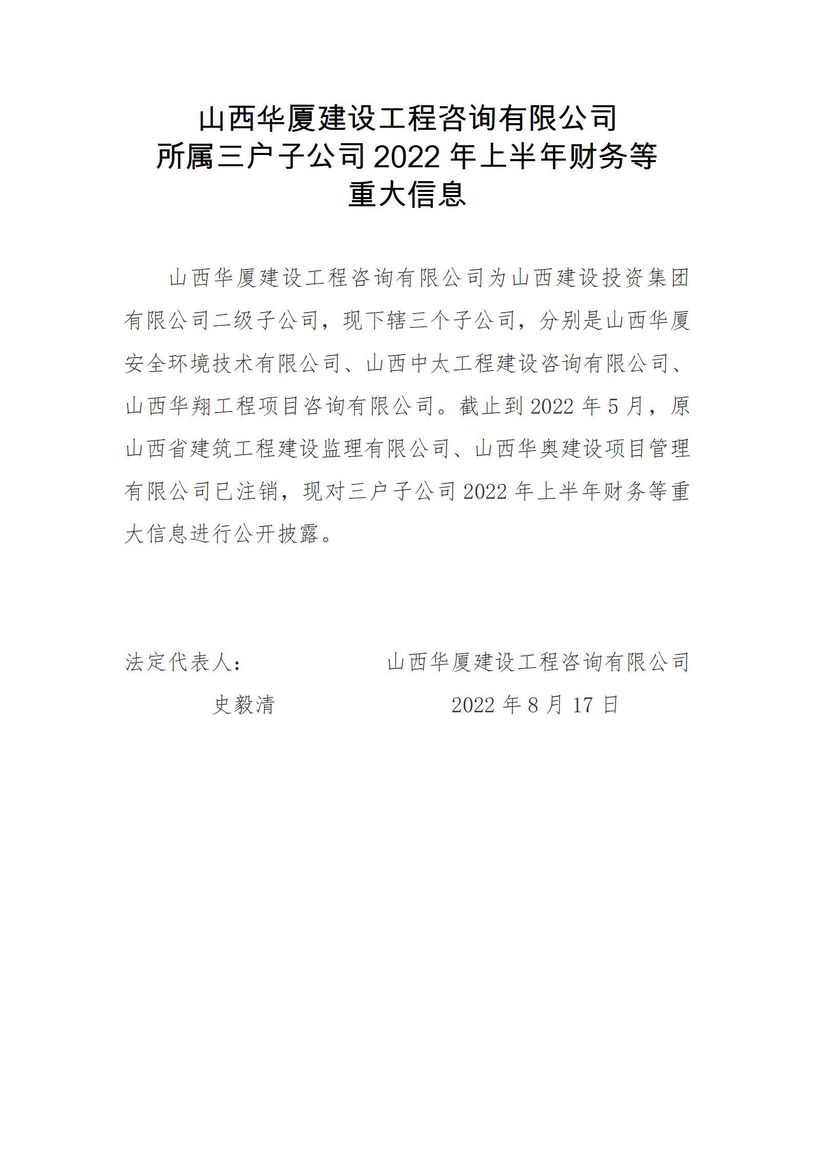 �±���(�й���)���޹�˾ - ����