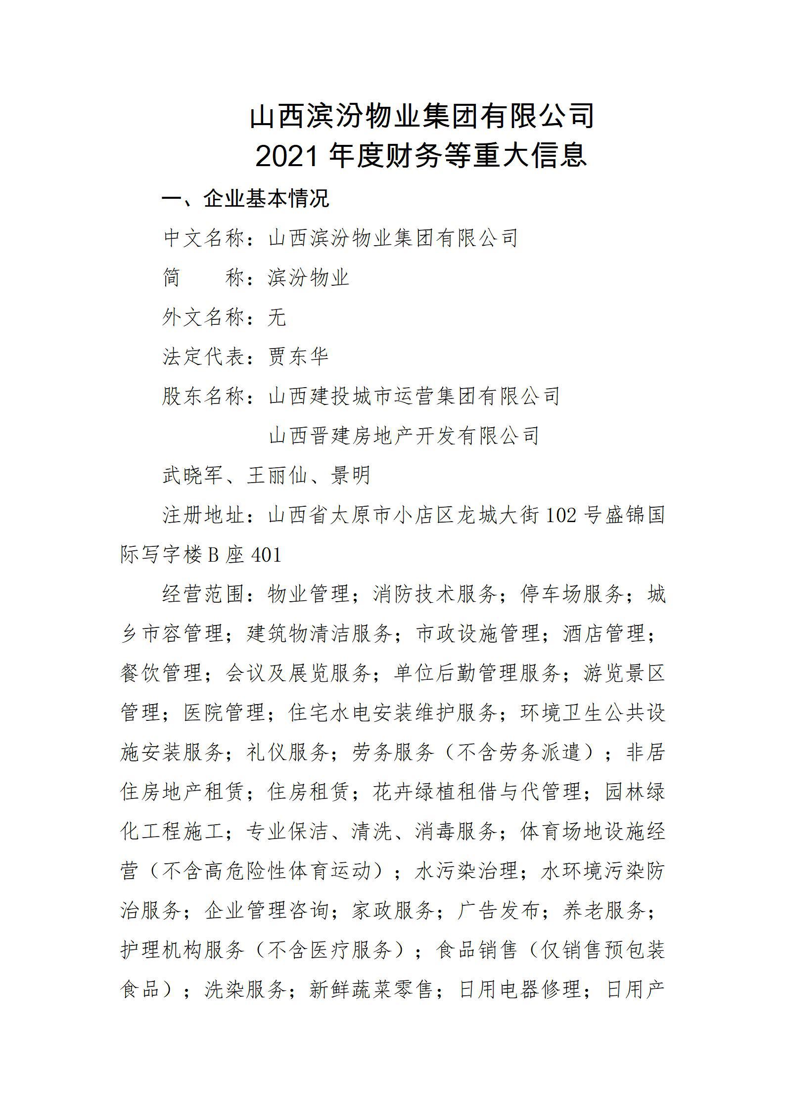 �±���(�й���)���޹�˾ - ����