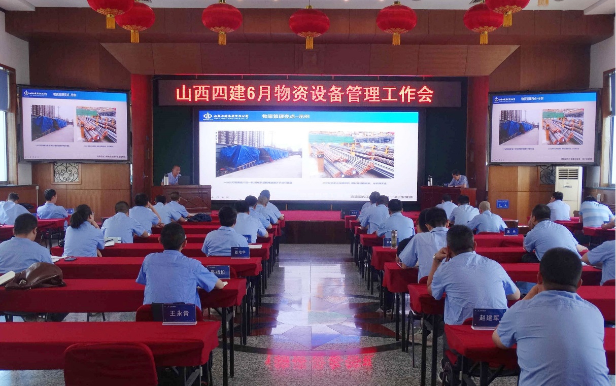 ɽ����Ͷ�Ľ������ٿ����������豸���������