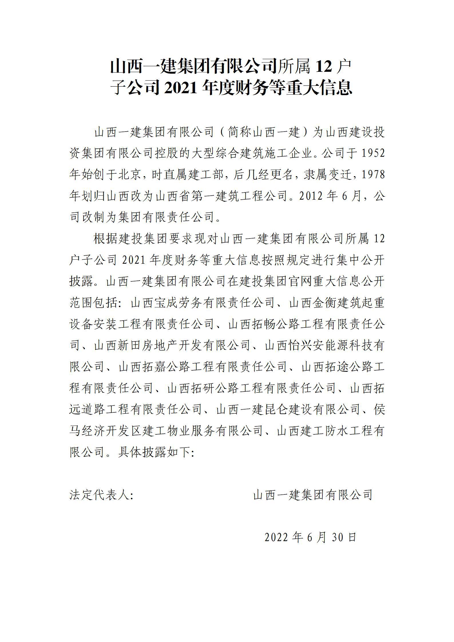 �±���(�й���)���޹�˾ - ����