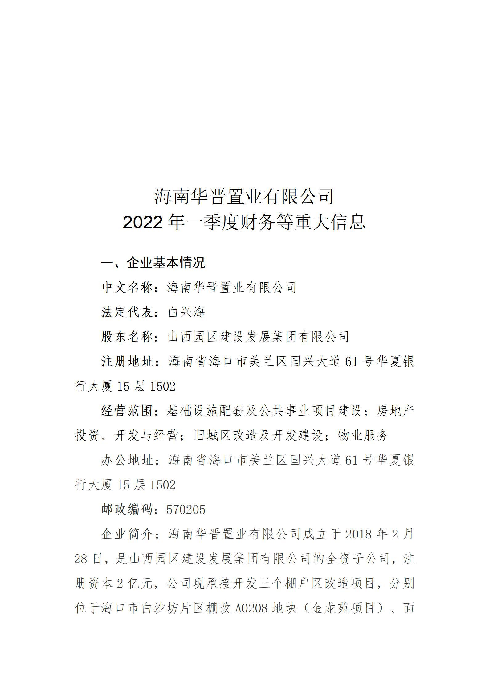 �±���(�й���)���޹�˾ - ����