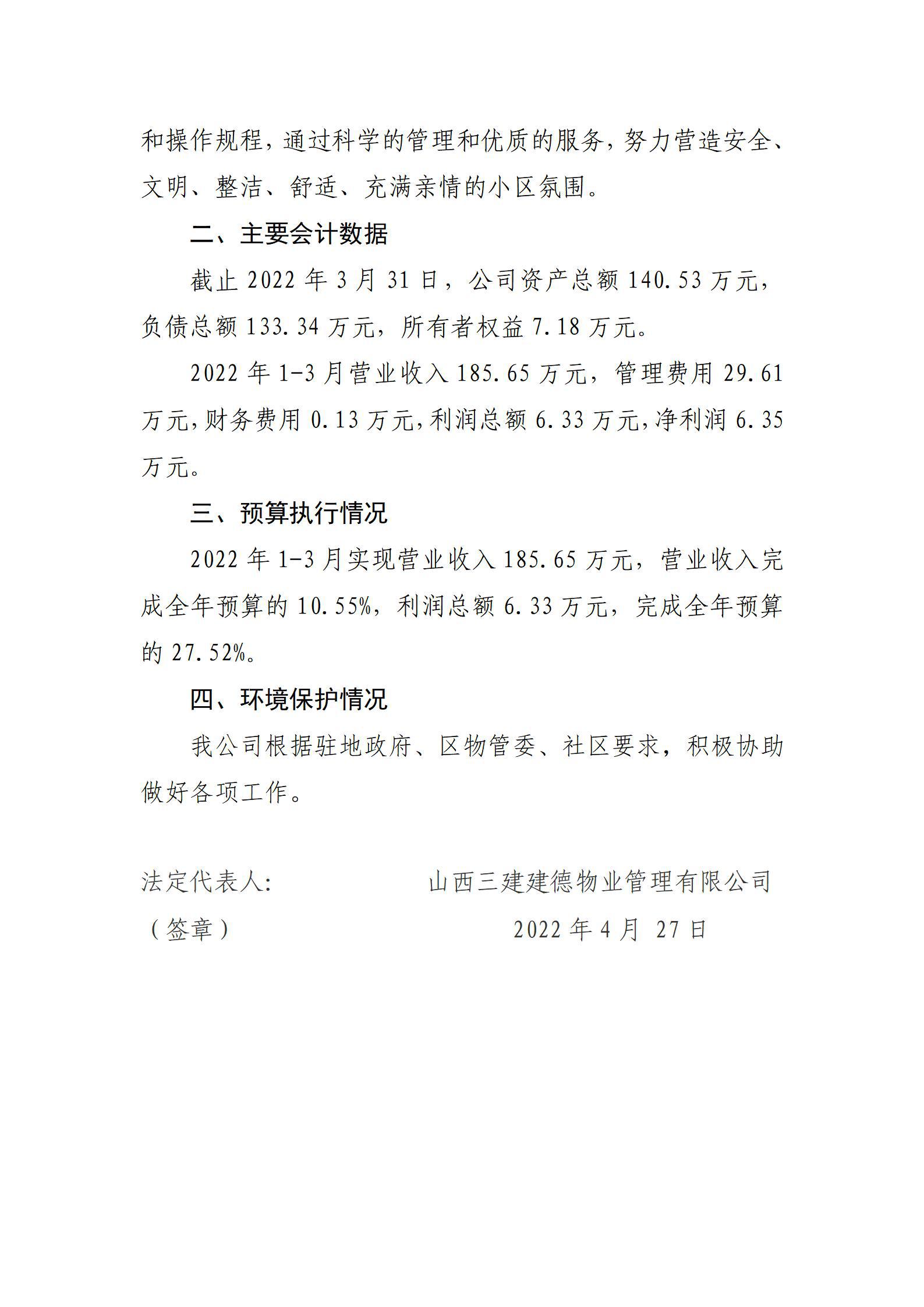 �±���(�й���)���޹�˾ - ����