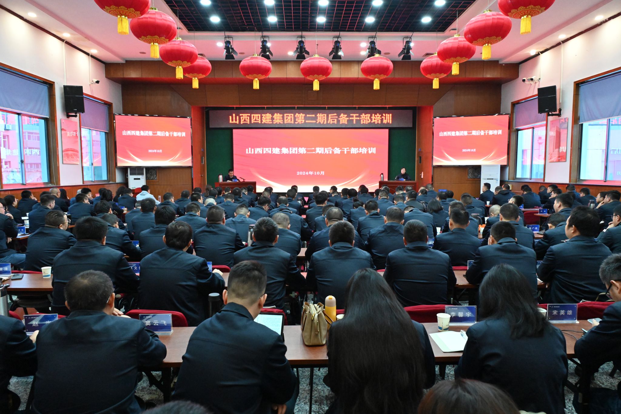 ɽ����Ͷ�Ľ����ž��еڶ��ں󱸸ɲ���ѵ