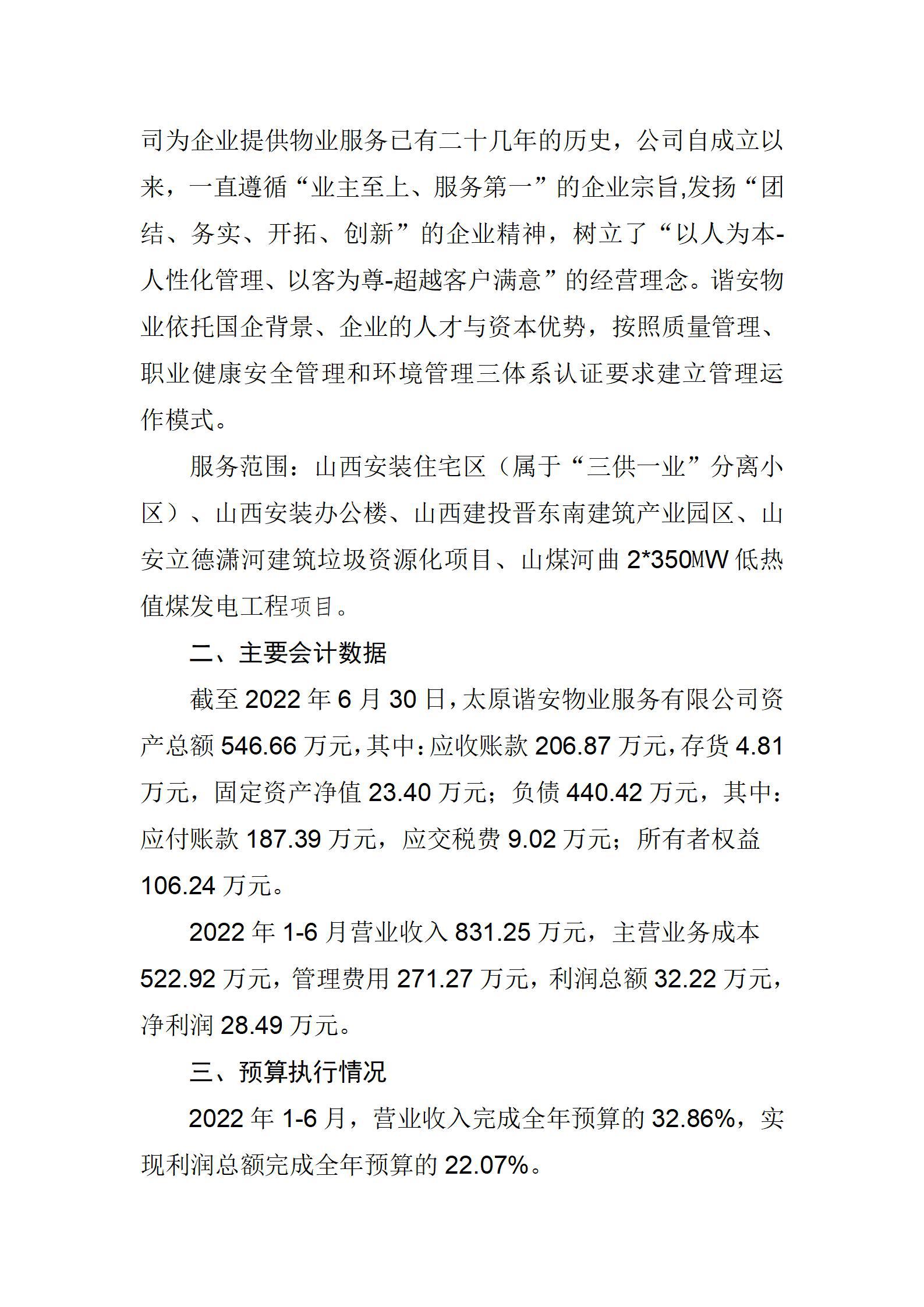 �±���(�й���)���޹�˾ - ����