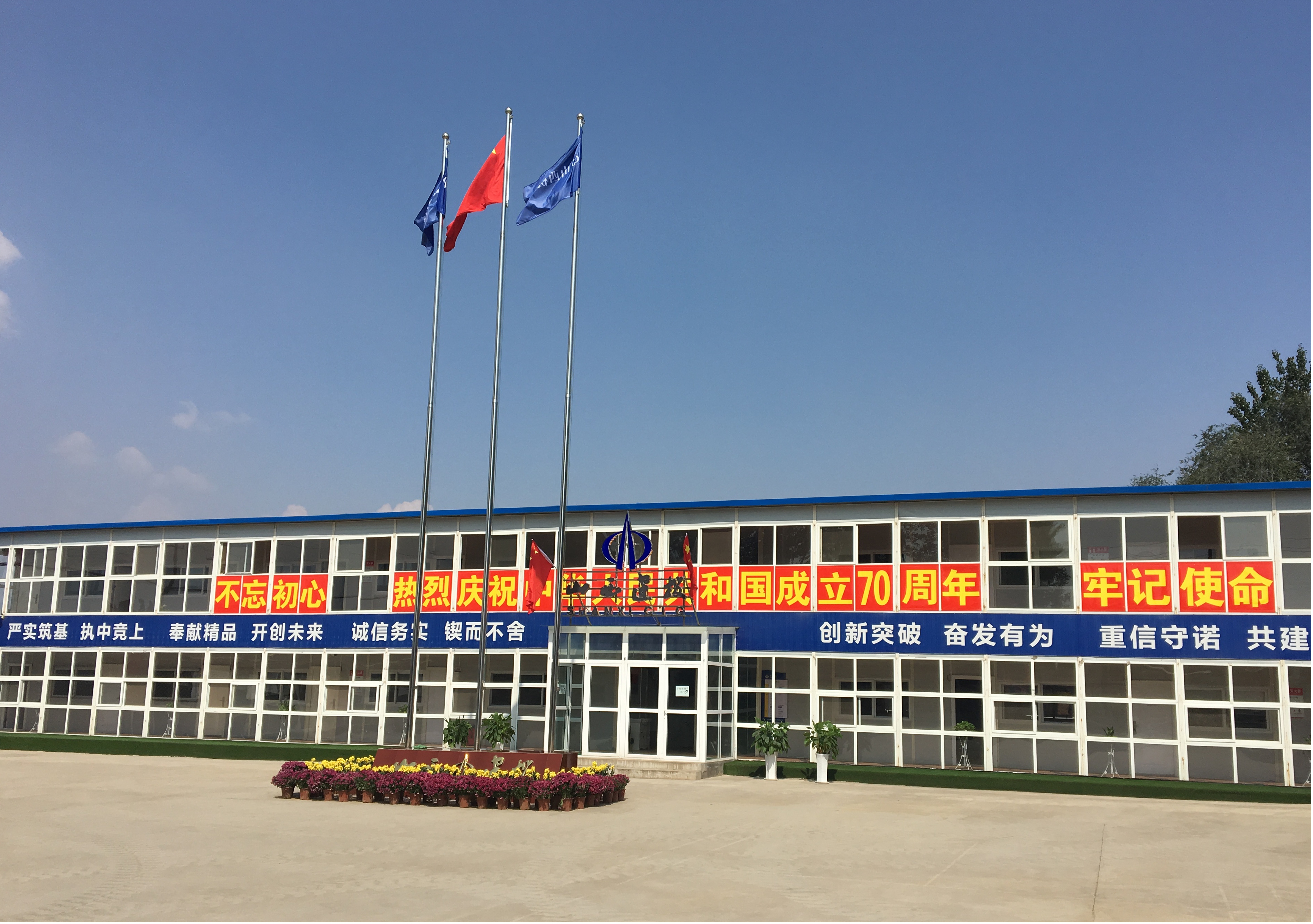 ɽ����Ͷ��е�����ſ�չ��ף���й�����70����ϵ���˶�