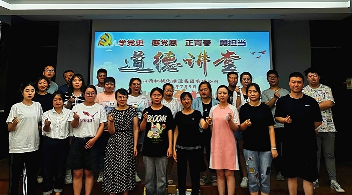 ɽ����Ͷ��е�����žٰ조ѧ��ʷ �е��� ���ഺ �¼�����Ʒ�½���