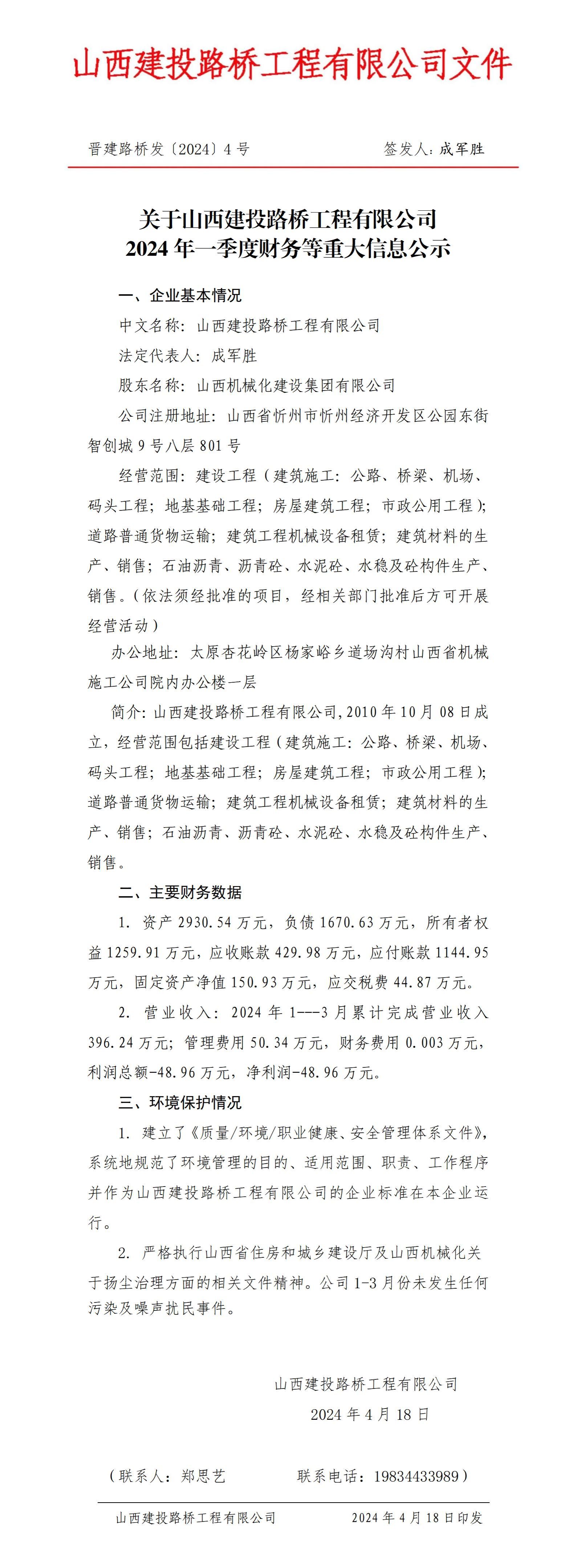 �±���(�й���)���޹�˾ - ����