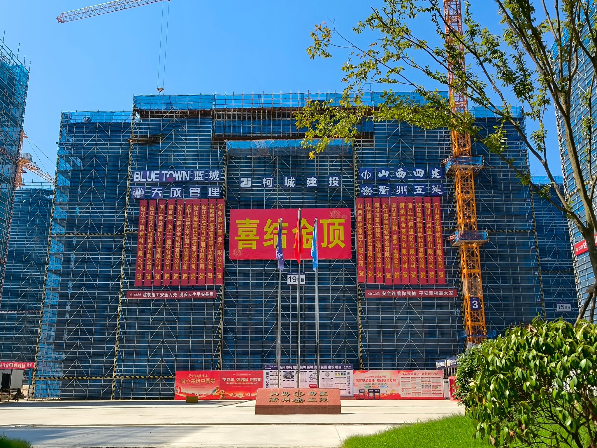 ɽ����Ͷ�Ľ����ųн��Ŀ³Ǳ��ۻ�԰�±�����Ŀ17��סլ¥����ṹ�ⶥ