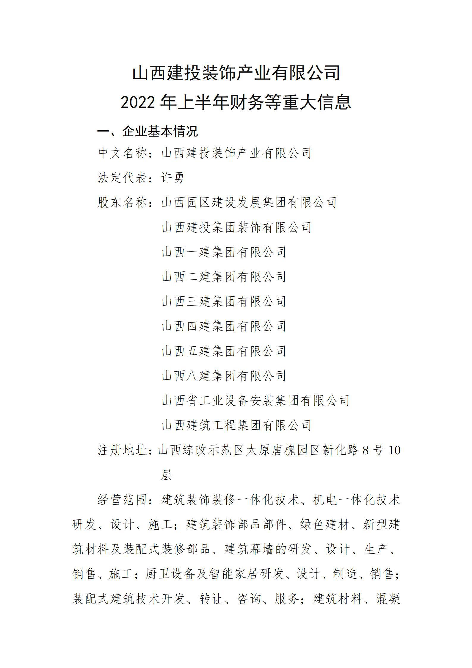 �±���(�й���)���޹�˾ - ����