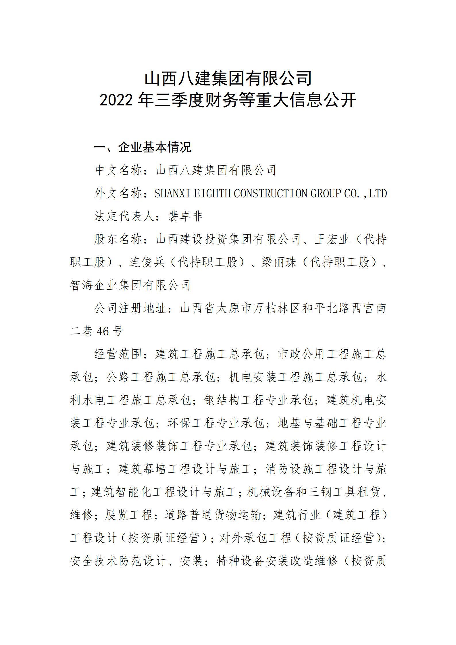 �±���(�й���)���޹�˾ - ����