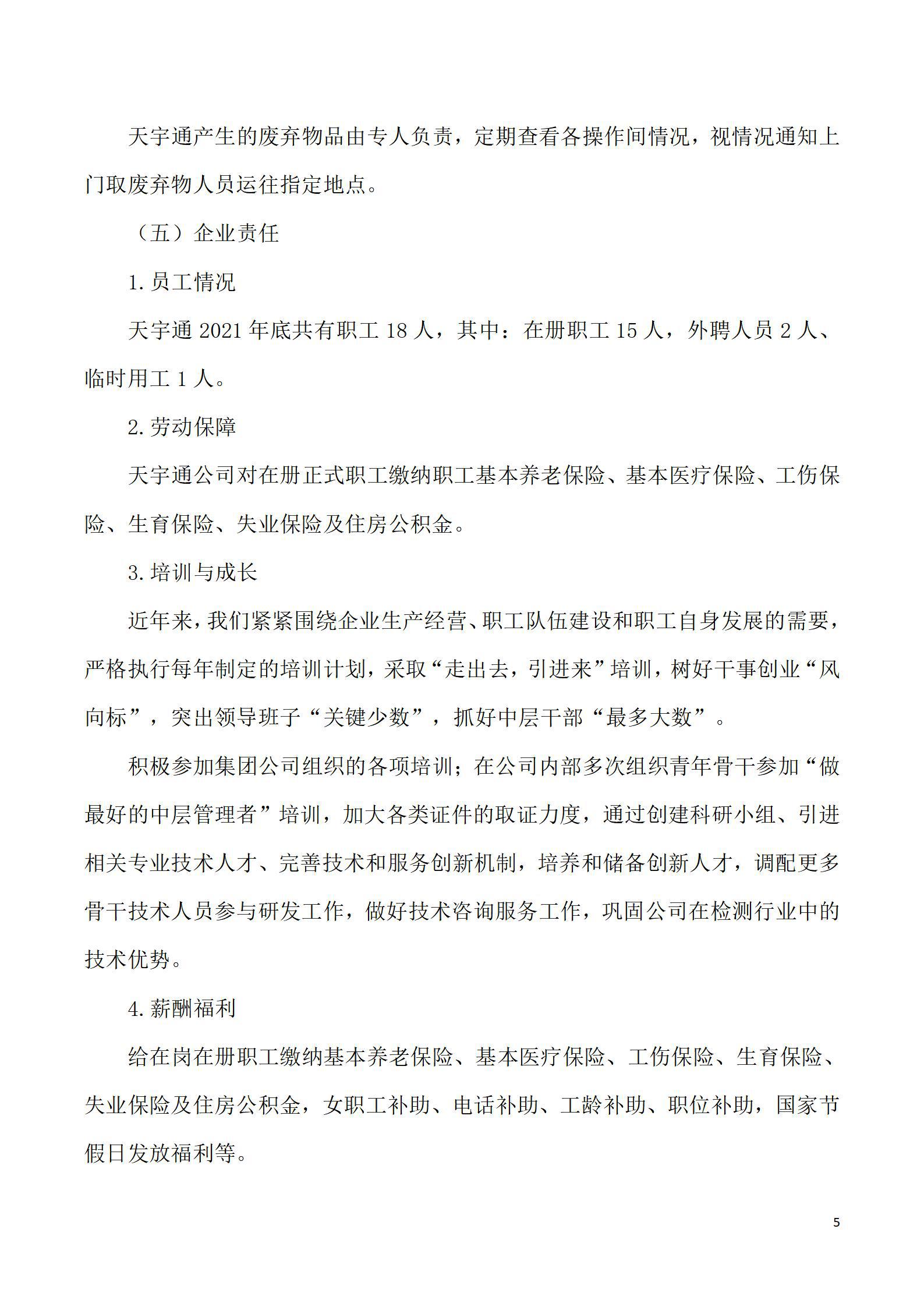 �±���(�й���)���޹�˾ - ����