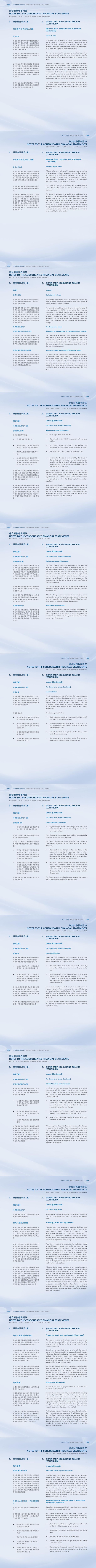 �±���(�й���)���޹�˾ - ����