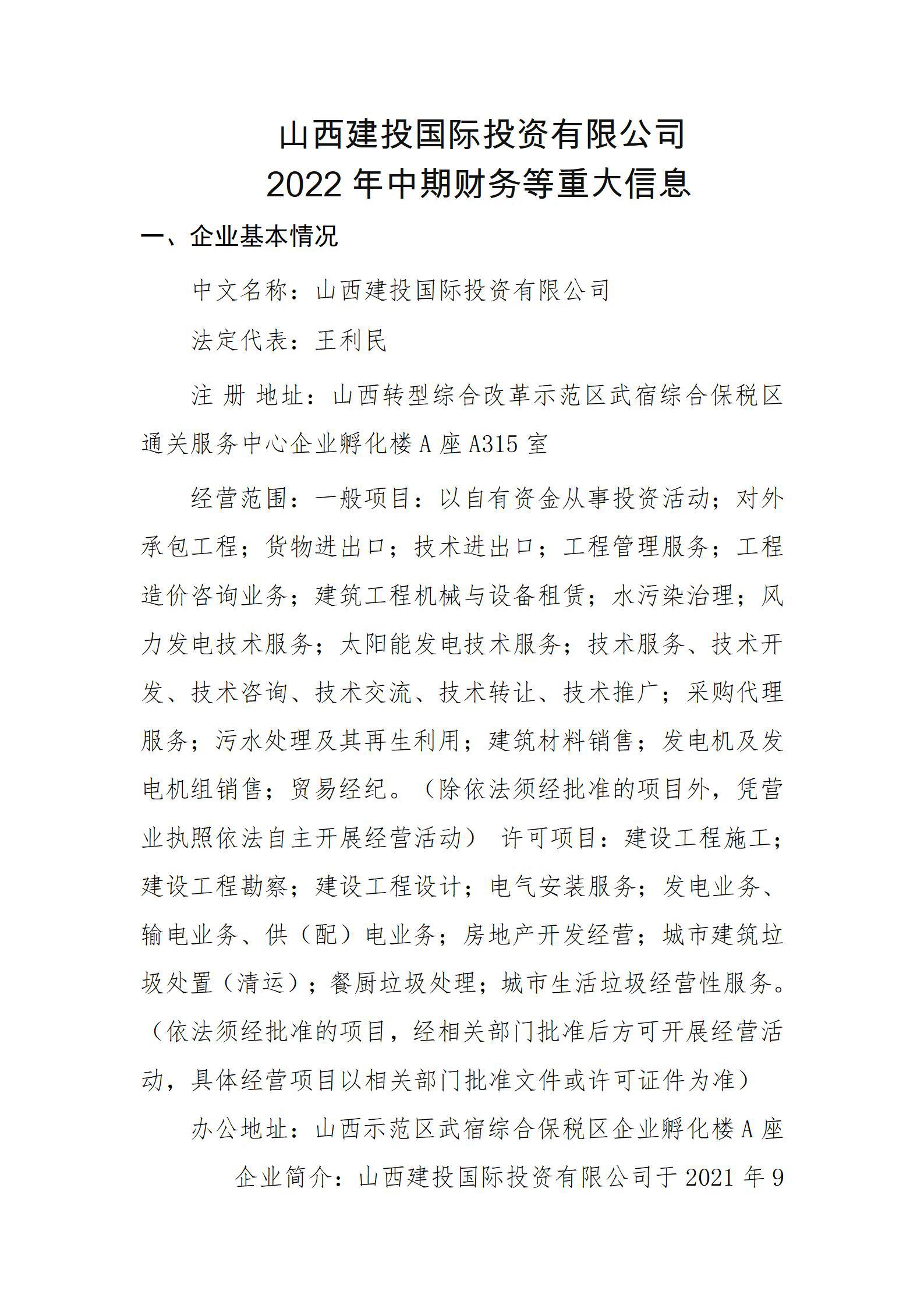 �±���(�й���)���޹�˾ - ����