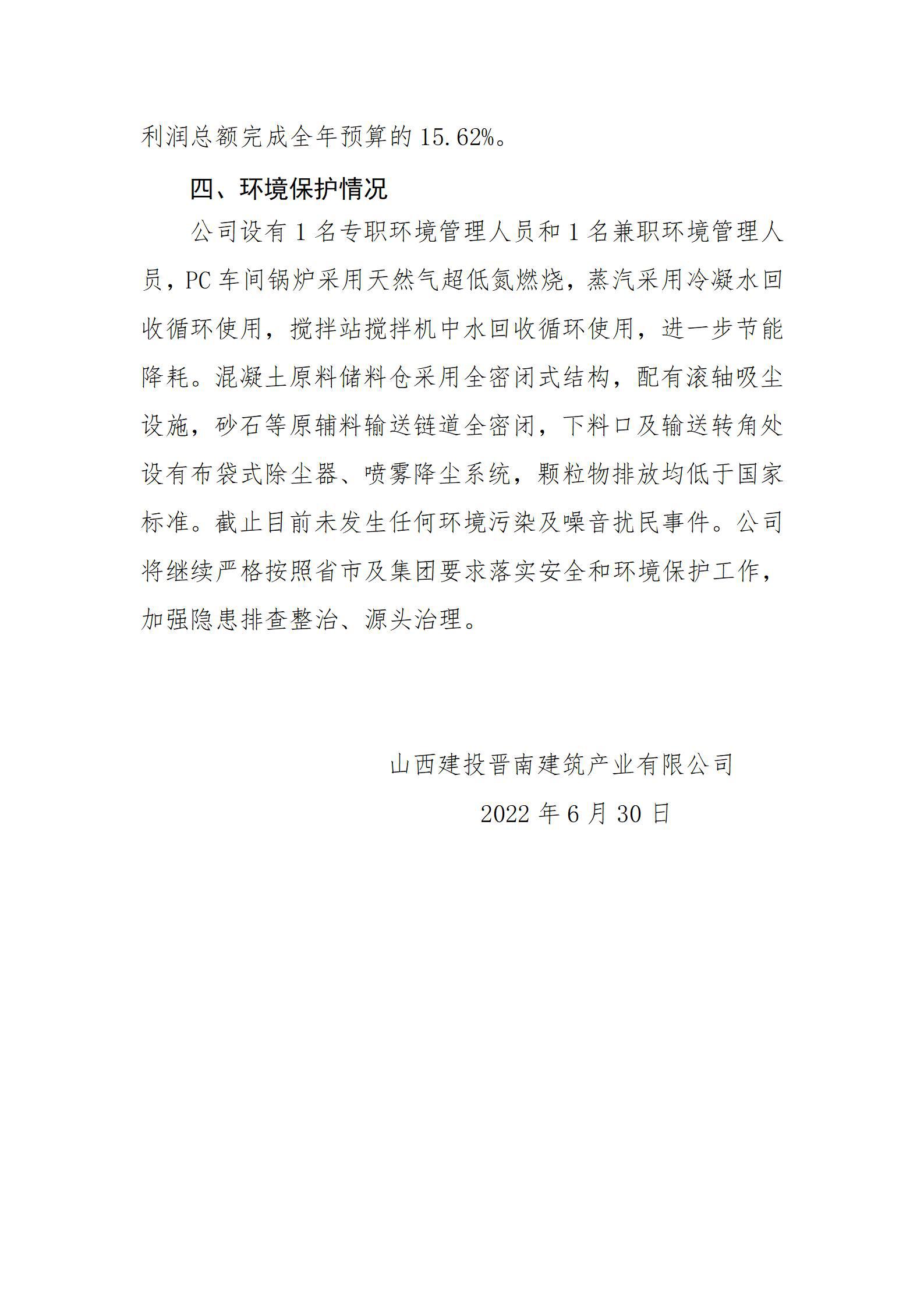 �±���(�й���)���޹�˾ - ����