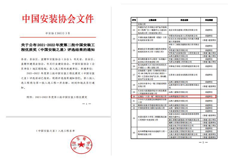 �±���(�й���)���޹�˾ - ����