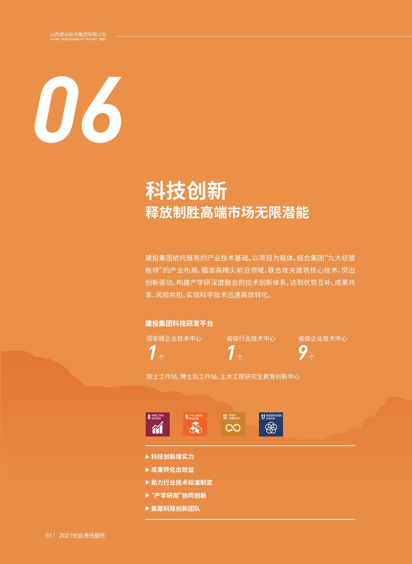 �±���(�й���)���޹�˾ - ����