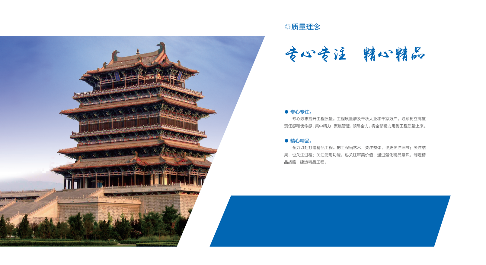 �±���(�й���)���޹�˾ - ����