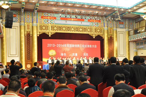 ɽ����е���±��Ἧ�Ź�˾�н��������»��������ٻ�2013-2014��ȹ������ʹ��̽��ʽ���