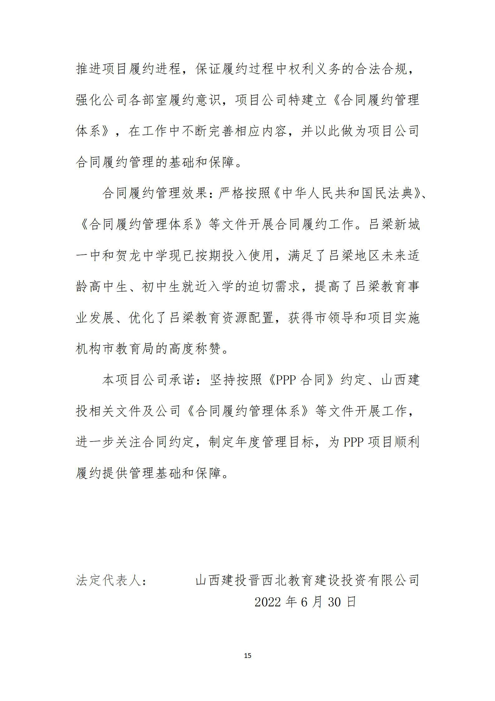 �±���(�й���)���޹�˾ - ����