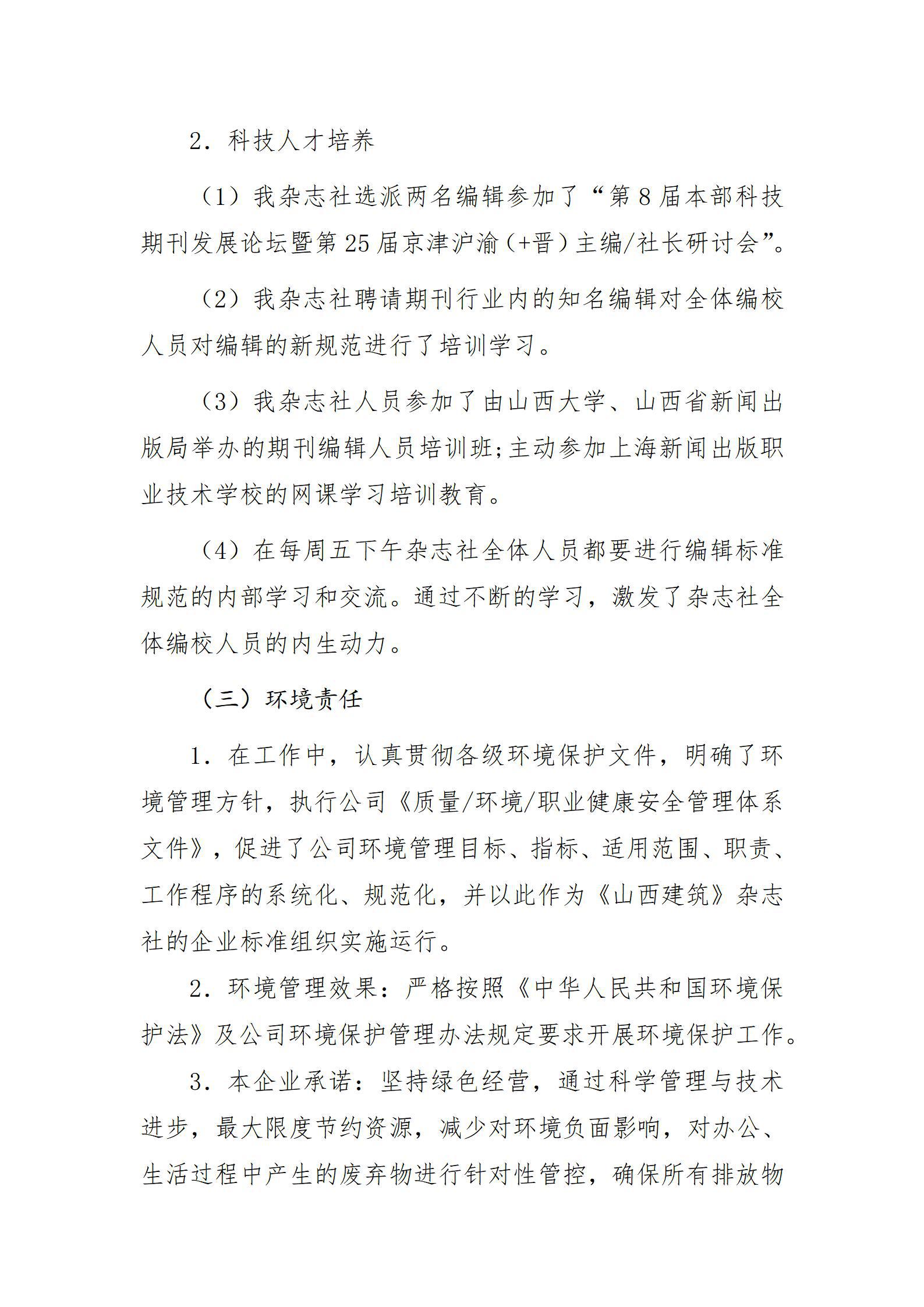 �±���(�й���)���޹�˾ - ����