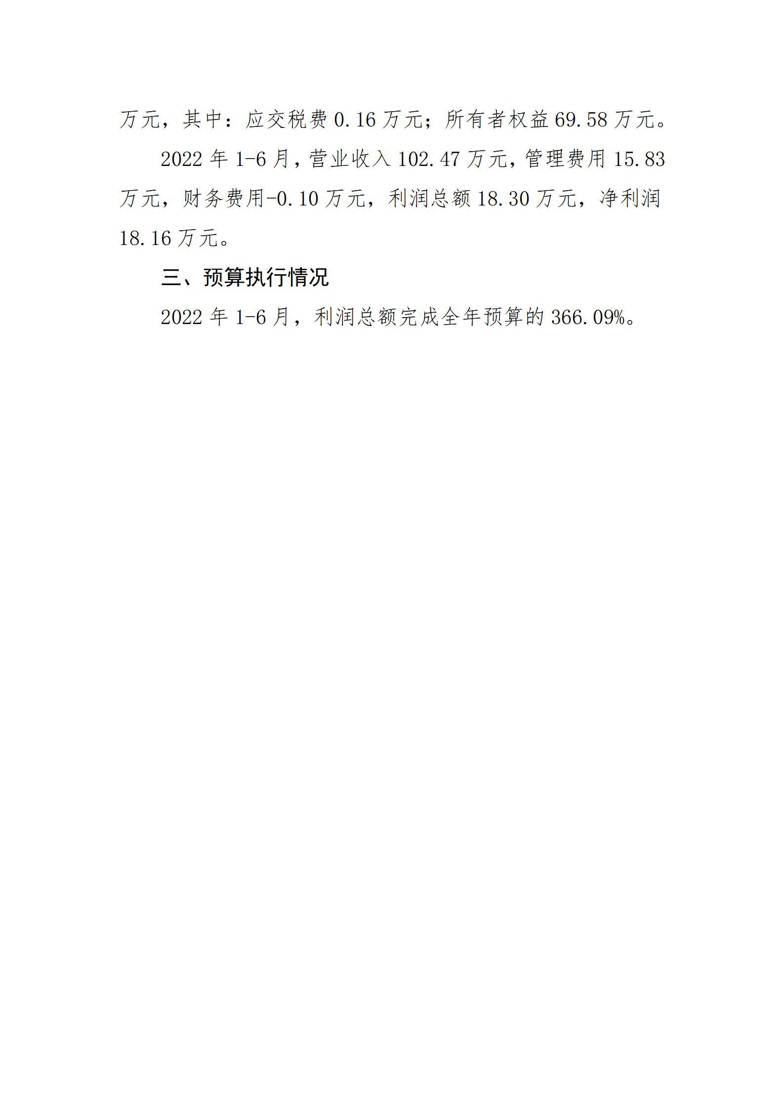 �±���(�й���)���޹�˾ - ����