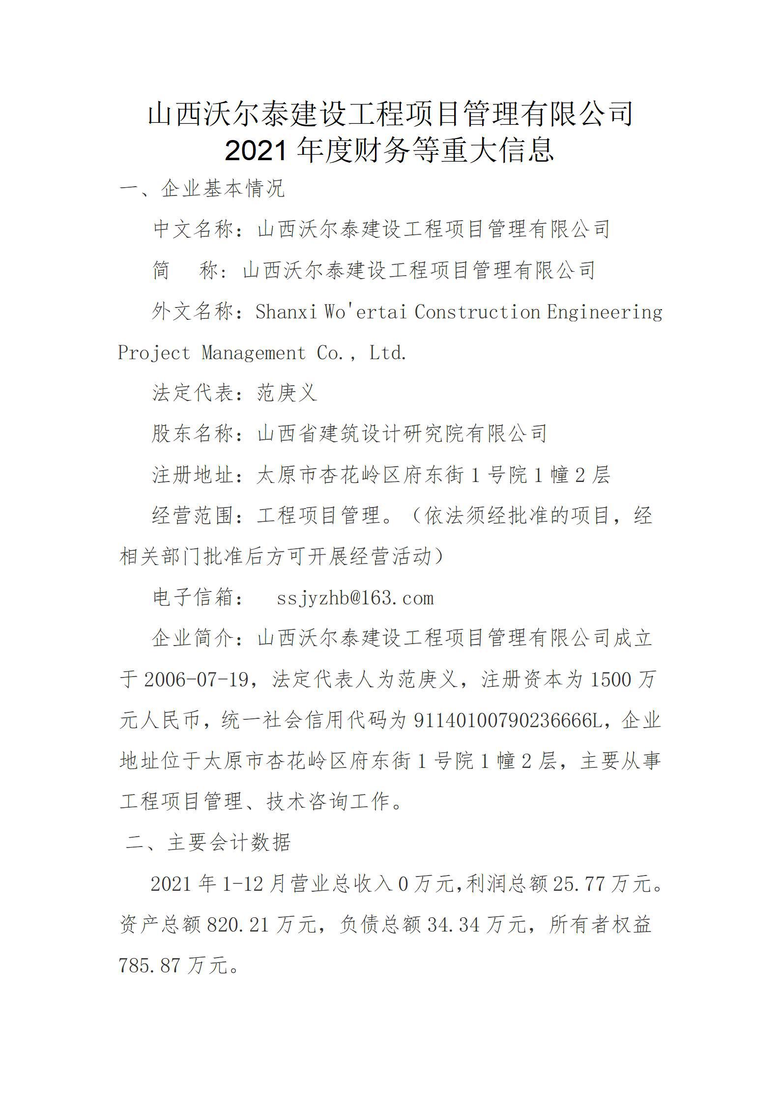 �±���(�й���)���޹�˾ - ����