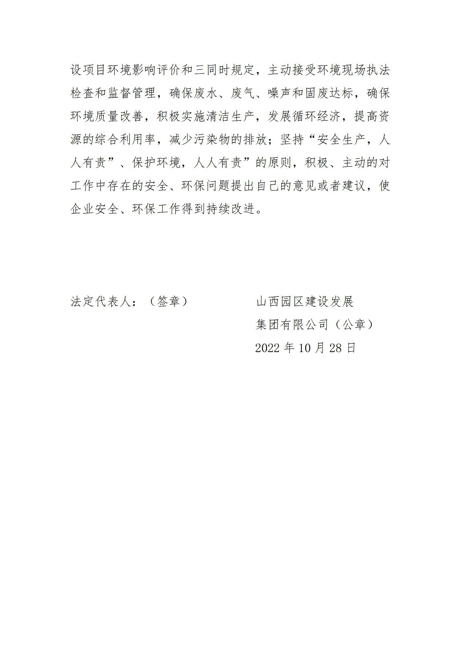 �±���(�й���)���޹�˾ - ����