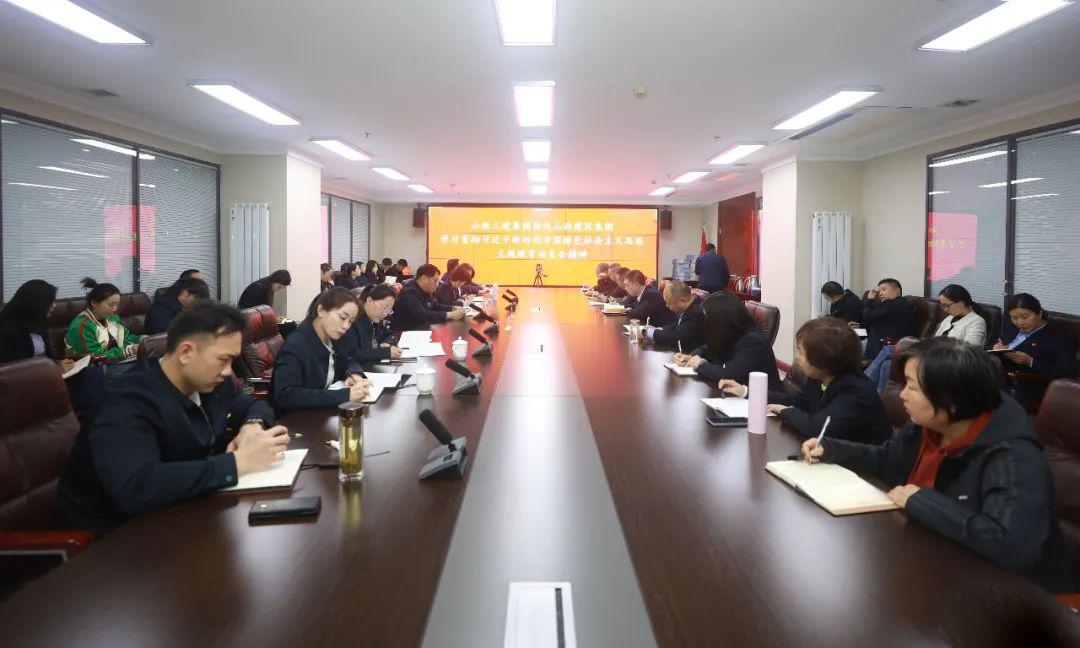 ���²㶯̬��ɽ����Ͷ���������ٿ�����ת��ɽ����Ͷ����ѧϰ�᳹ϰ��ƽ��ʱ���й���ɫ�������˼��������������ᾫ��