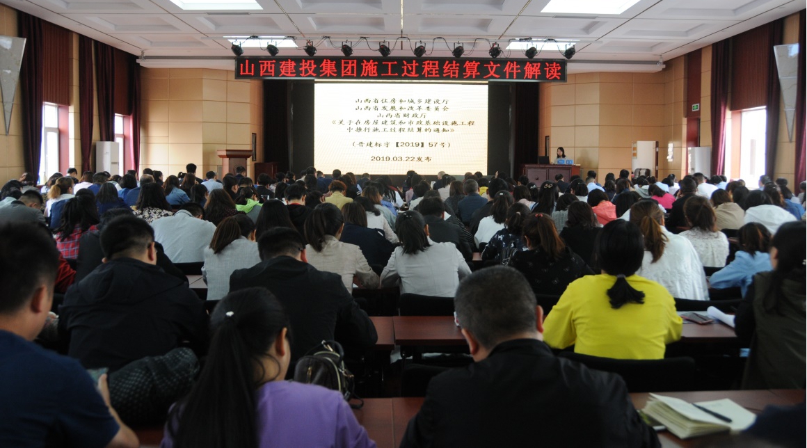 ɽ����Ͷ�ٰ�ʩ�����̽����ļ������