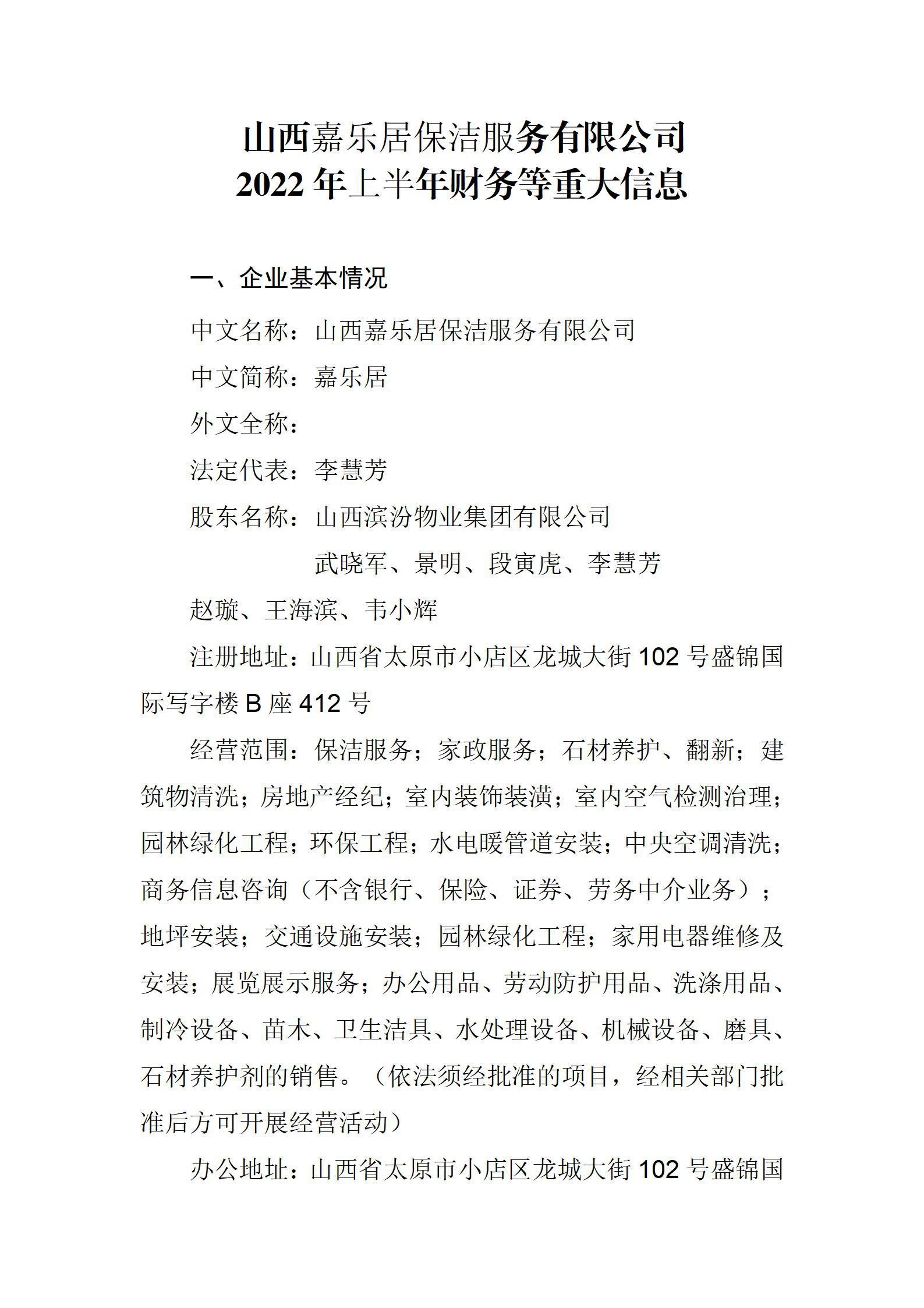 �±���(�й���)���޹�˾ - ����