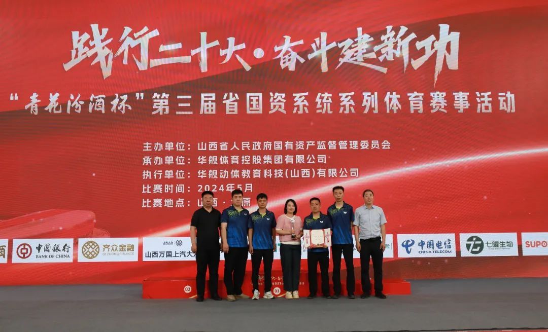 ɽ����Ͷ��������3��ְ���ڵ�����ʡ����ϵͳϵ����������ƹ���������ն��Ѽ�