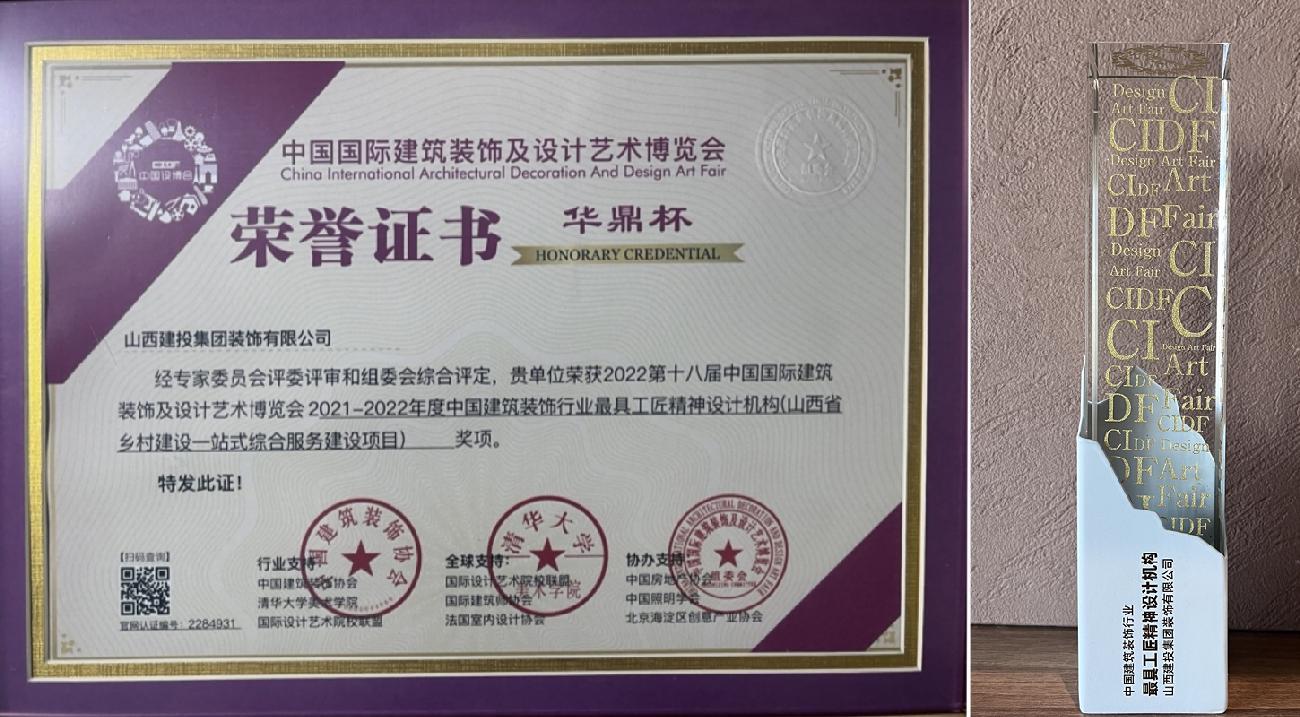 ɽ����Ͷװ�ι�˾�ٻ�����2021-2022��ȡ��й�����װ����ƽ���