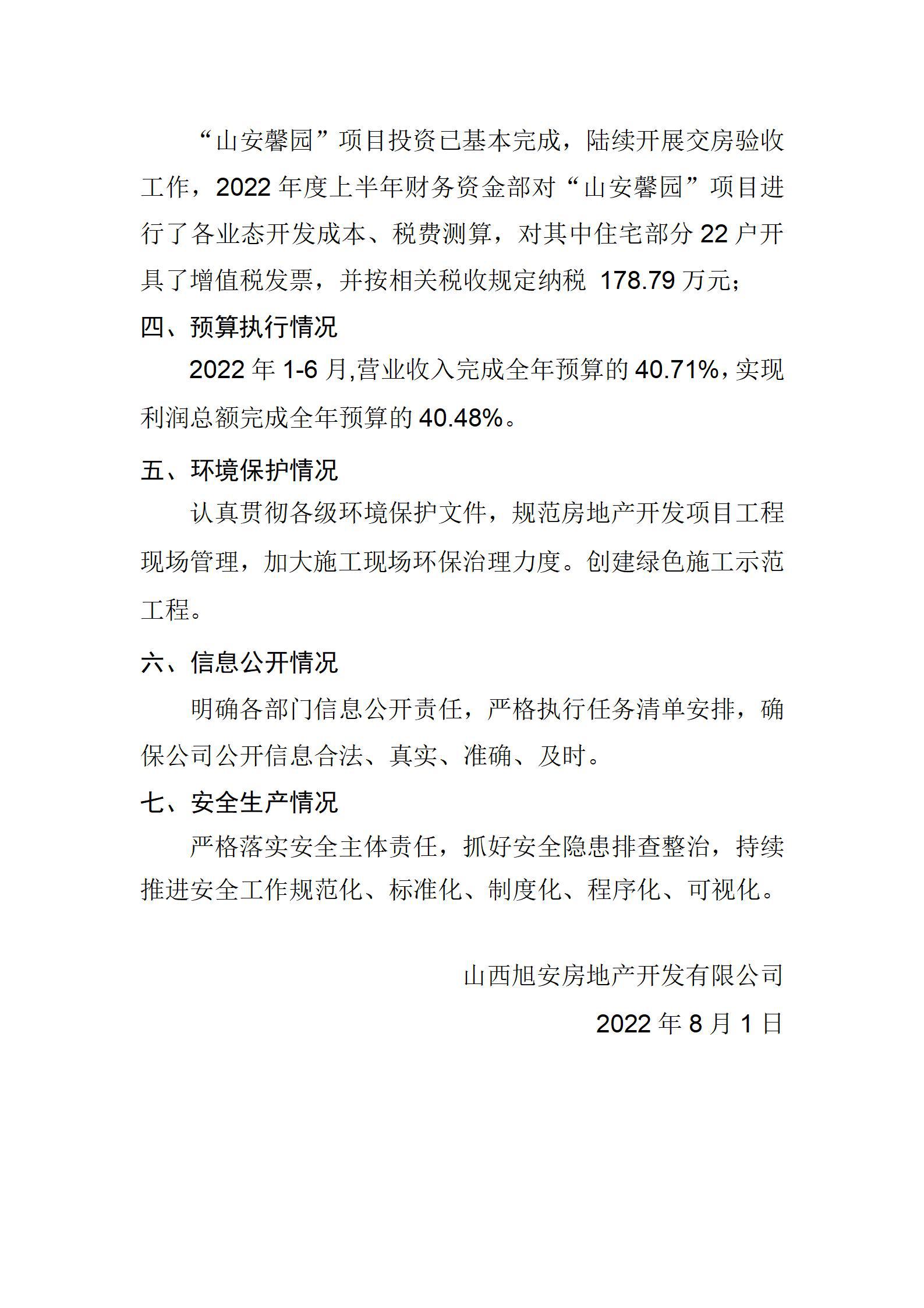 �±���(�й���)���޹�˾ - ����