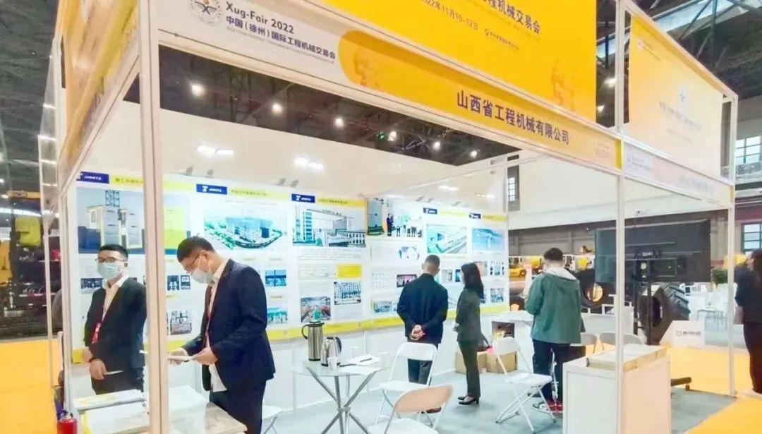 ����ʢ�� ��Ӯδ�� ɽ����Ͷ���̻�е��˾��չ2022�й������ݣ����ʹ��̻�е���׻�