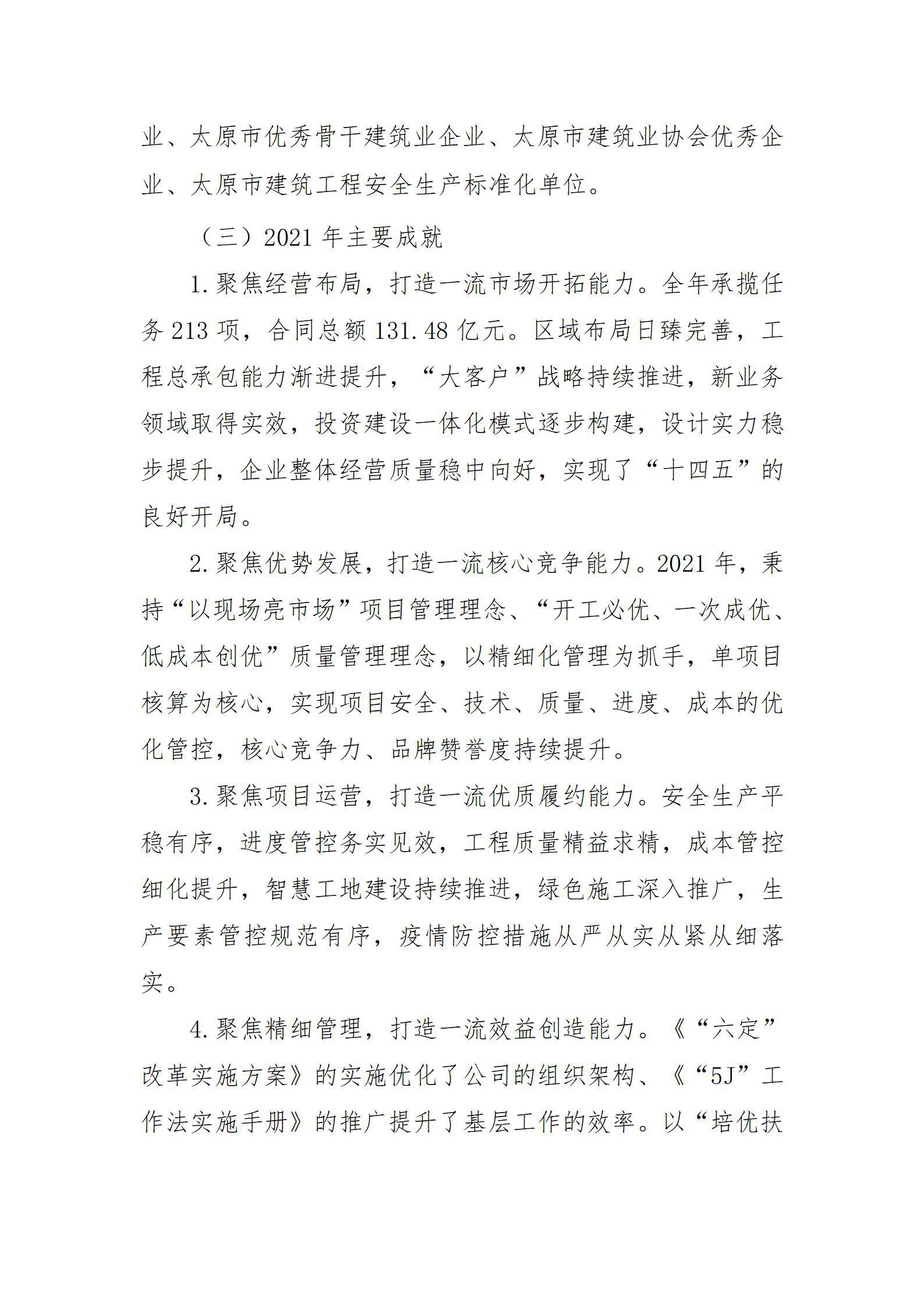 �±���(�й���)���޹�˾ - ����