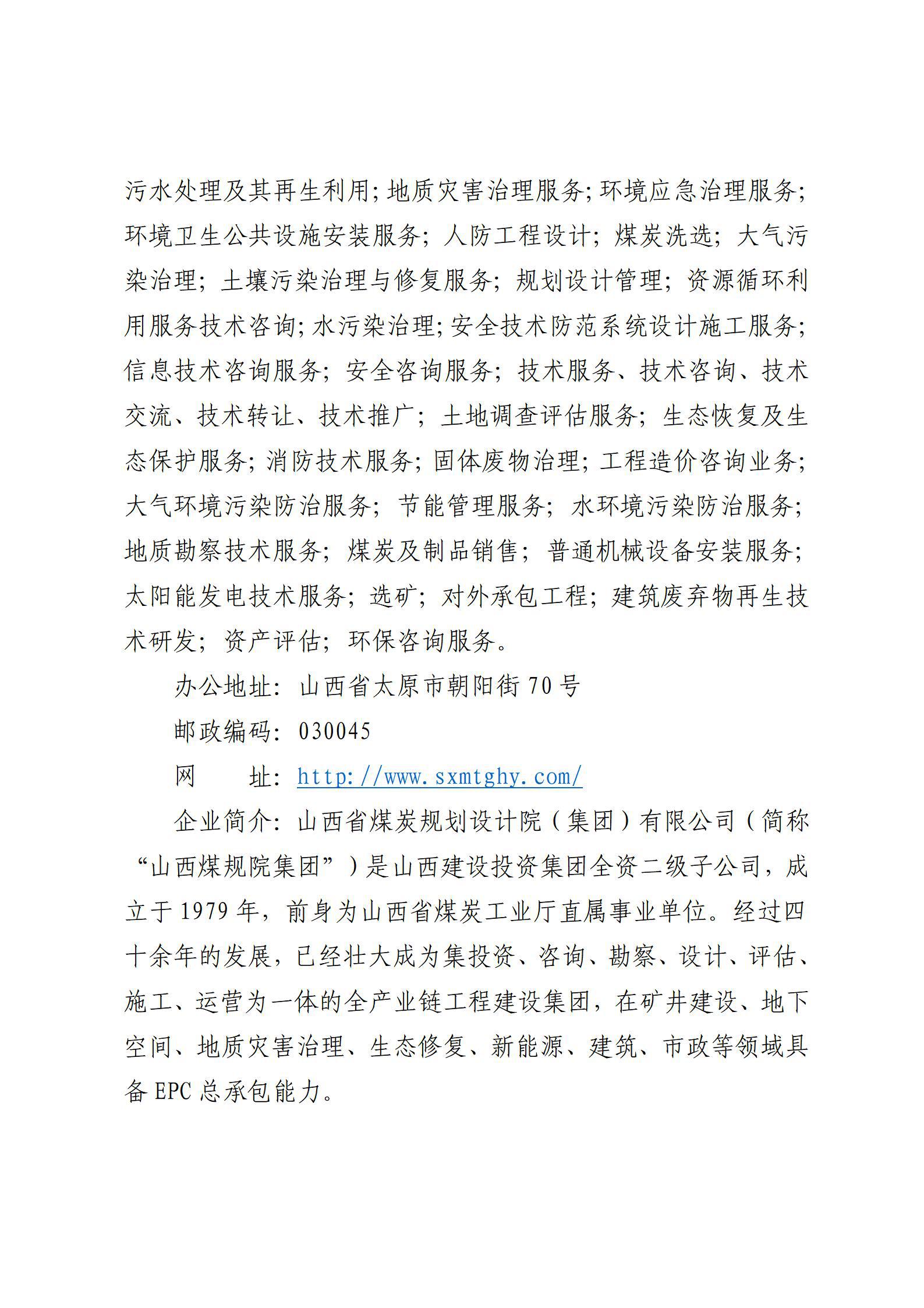 �±���(�й���)���޹�˾ - ����