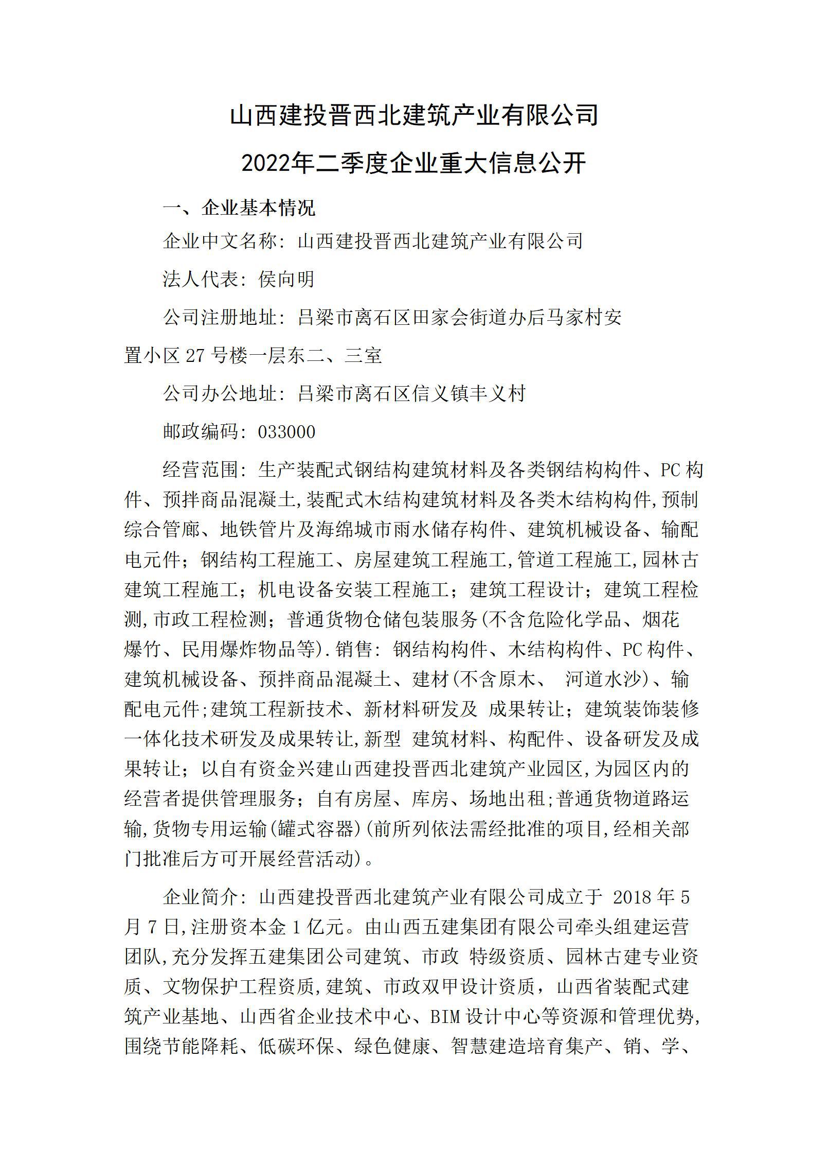 �±���(�й���)���޹�˾ - ����