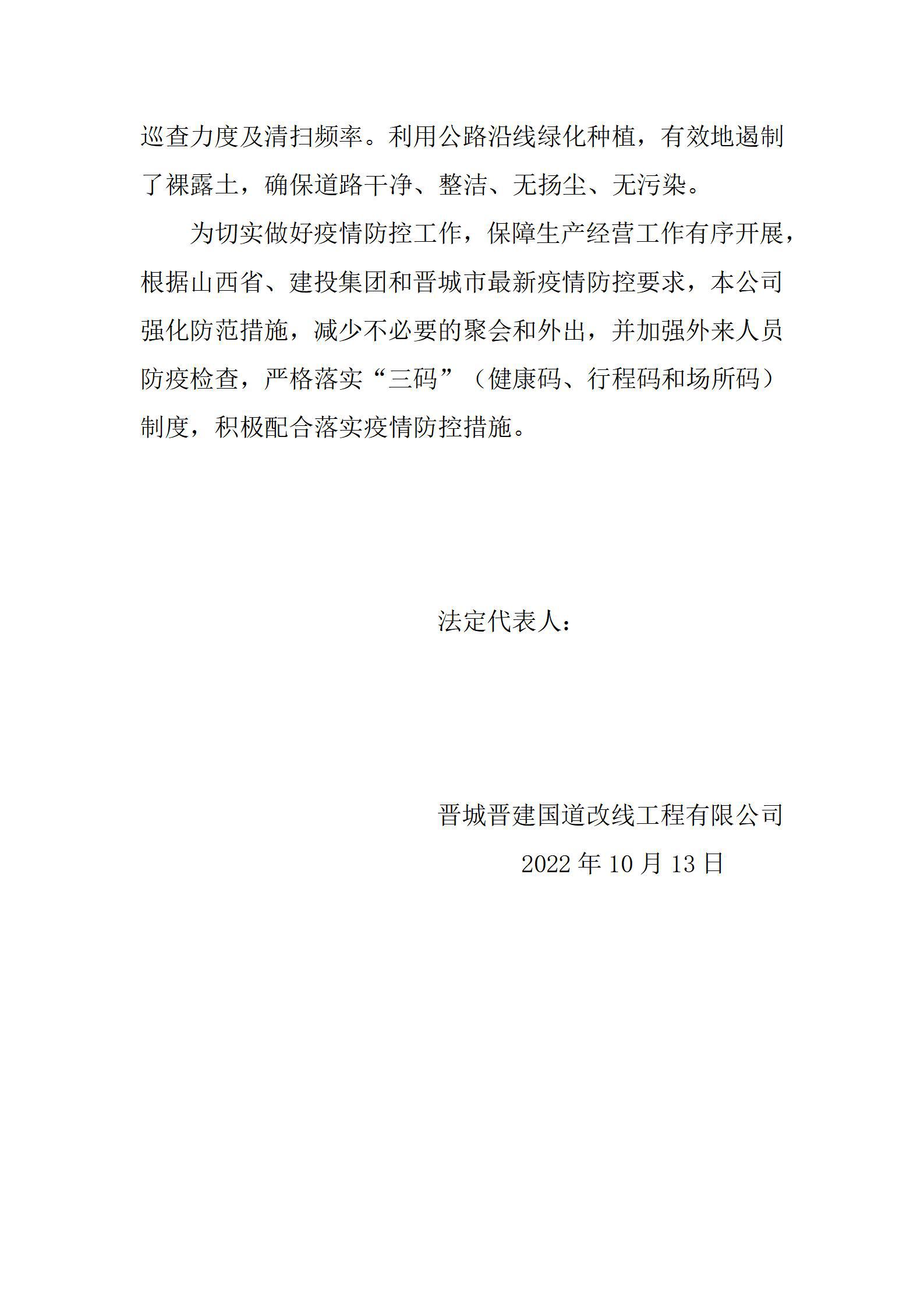 �±���(�й���)���޹�˾ - ����