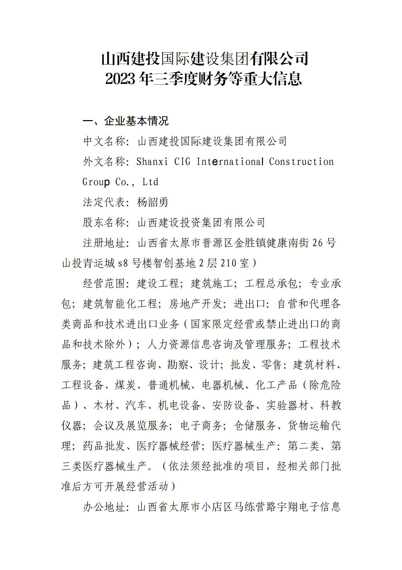 �±���(�й���)���޹�˾ - ����