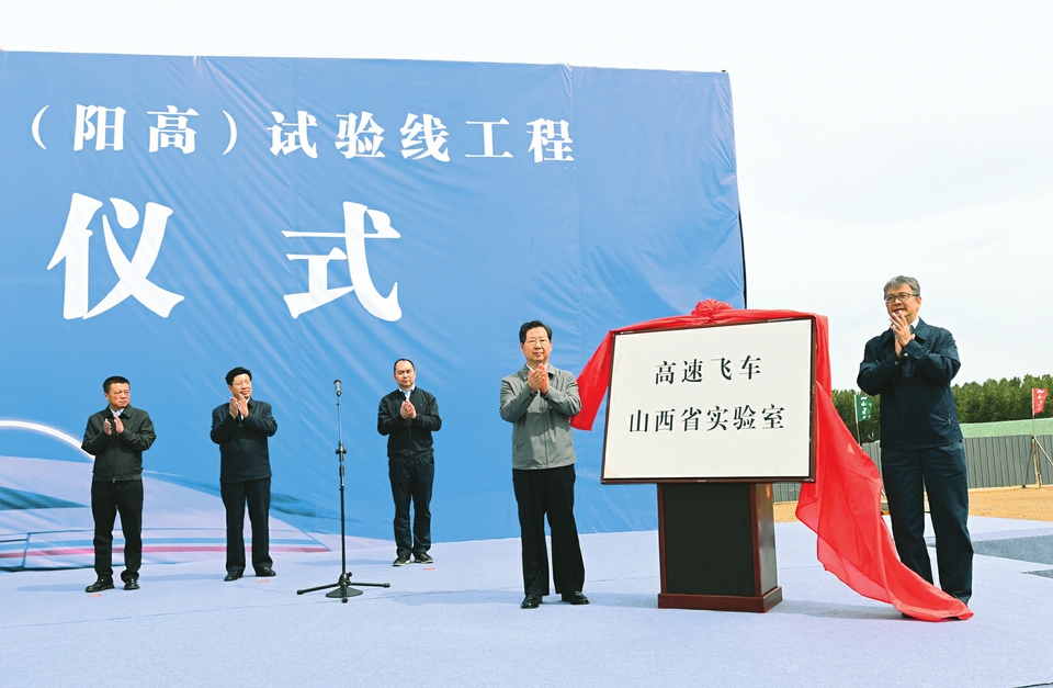 ɽ����Ͷ�������ٷɳ���ɽ������ɡ�