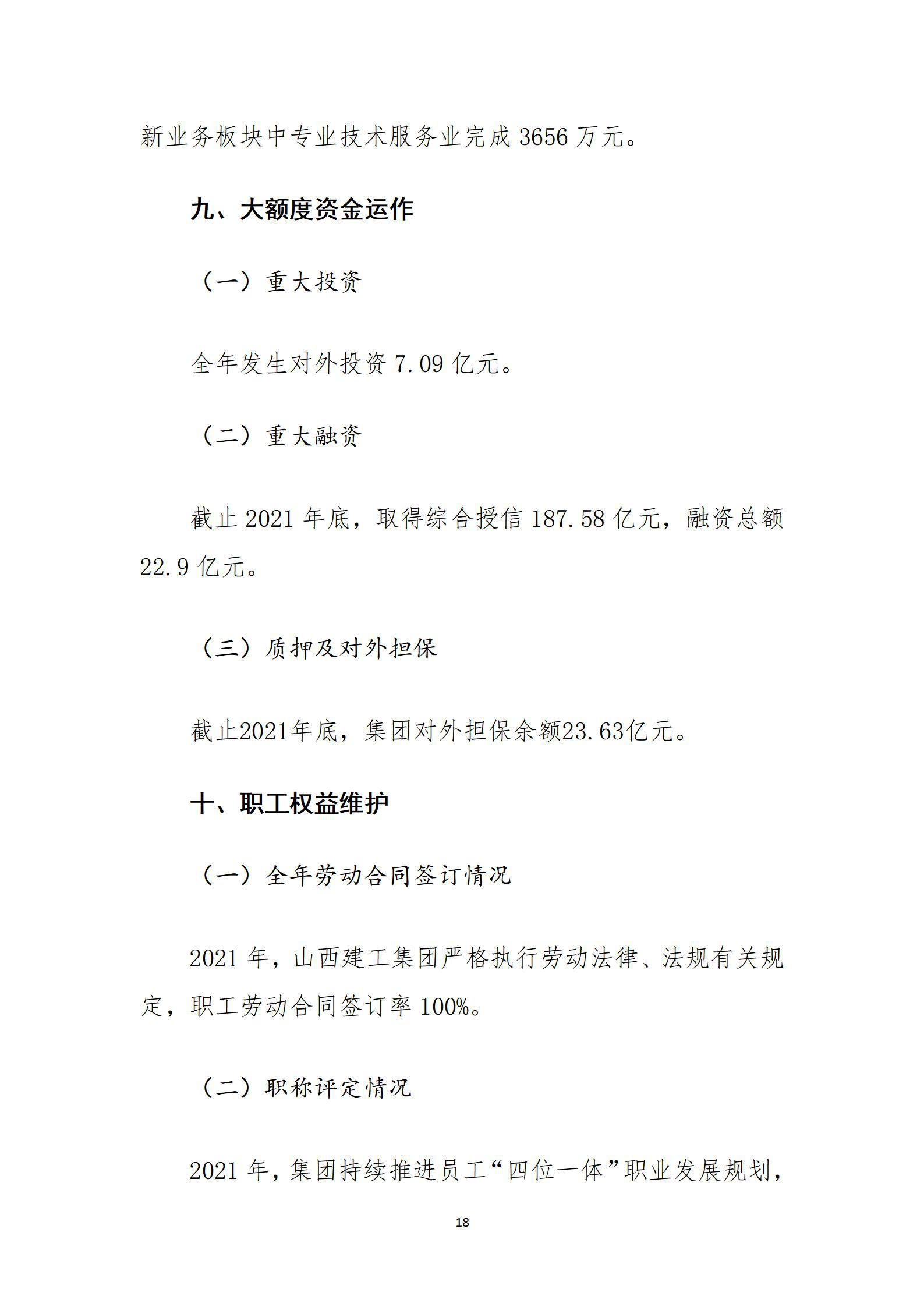 �±���(�й���)���޹�˾ - ����