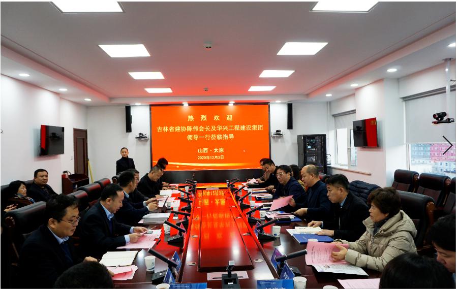 ����ʡ����ҵЭ�ᡢ���˹����±��Ἧ�ŵ�ɽ����Ͷ�������Ž�����̸