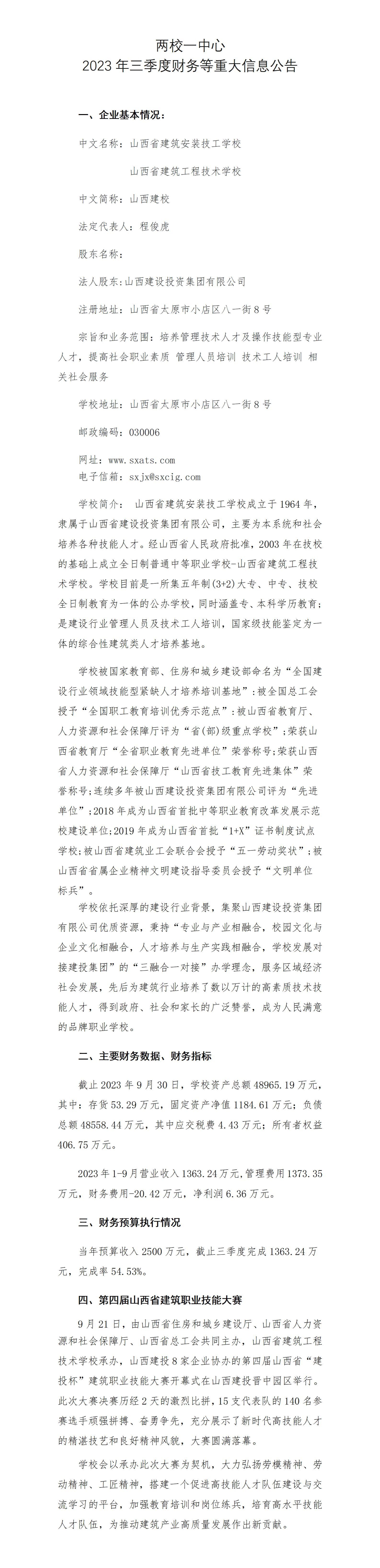 �±���(�й���)���޹�˾ - ����