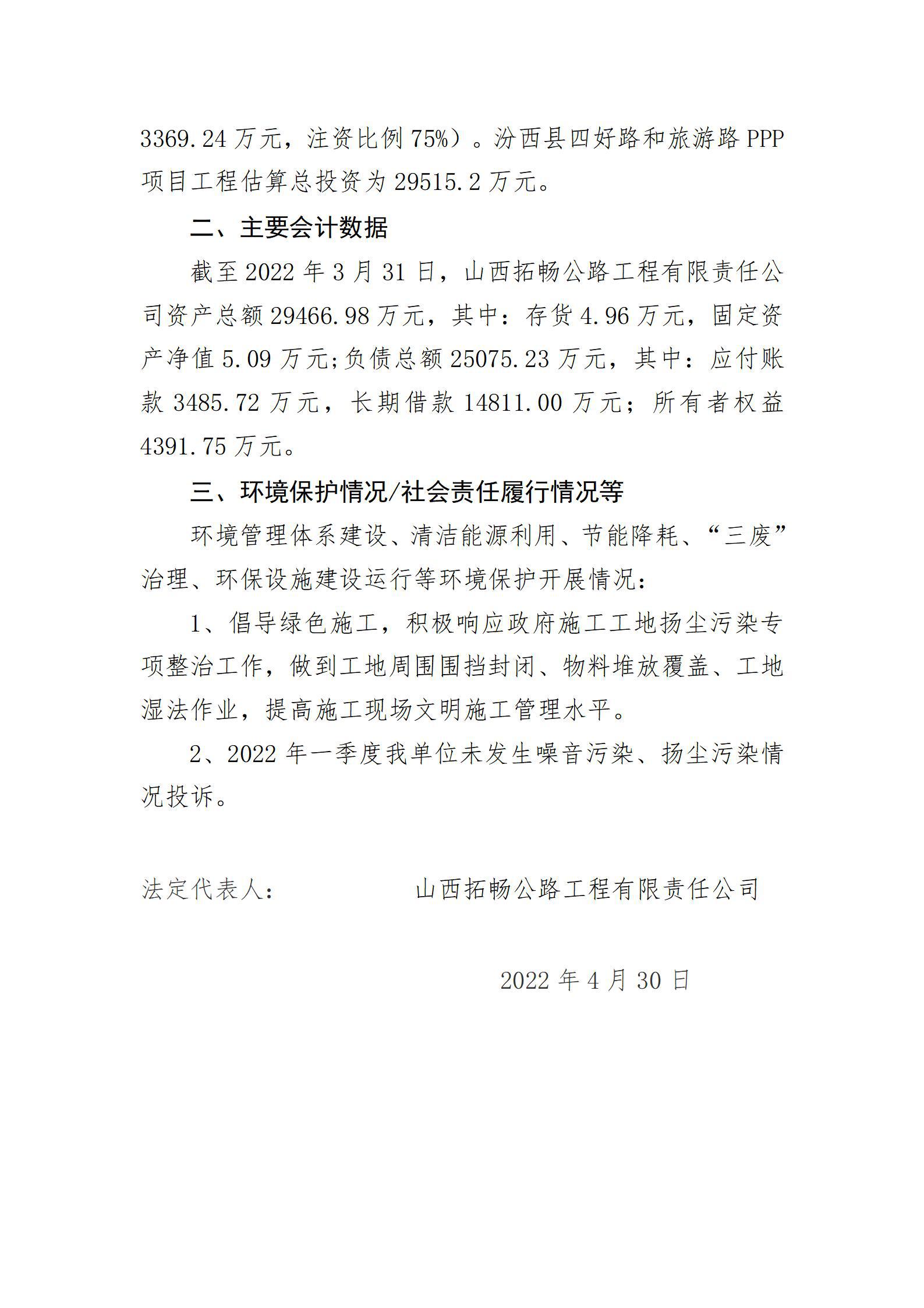 �±���(�й���)���޹�˾ - ����