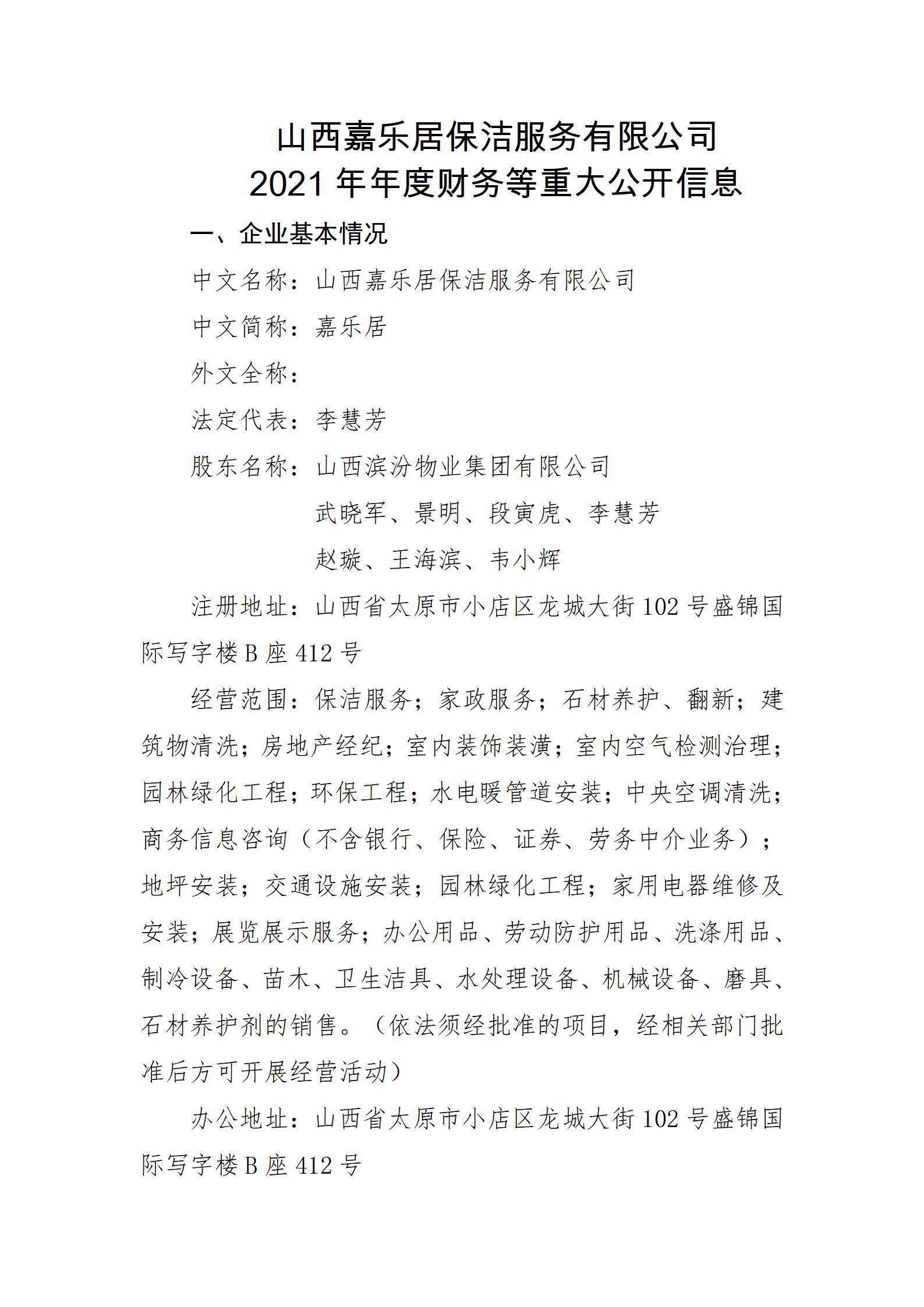 �±���(�й���)���޹�˾ - ����