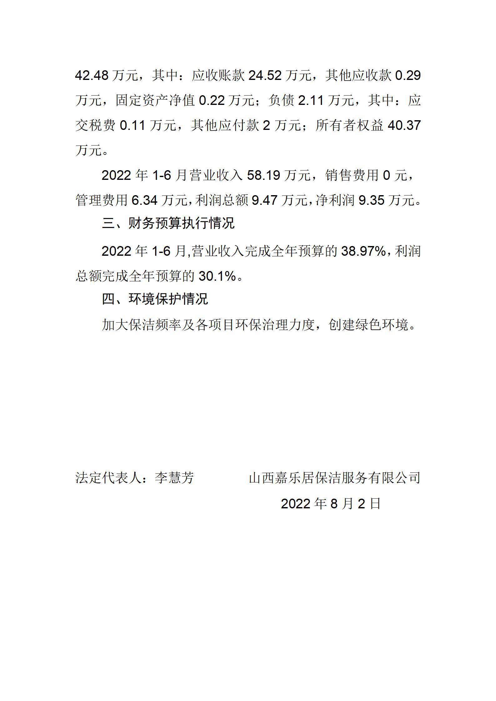 �±���(�й���)���޹�˾ - ����