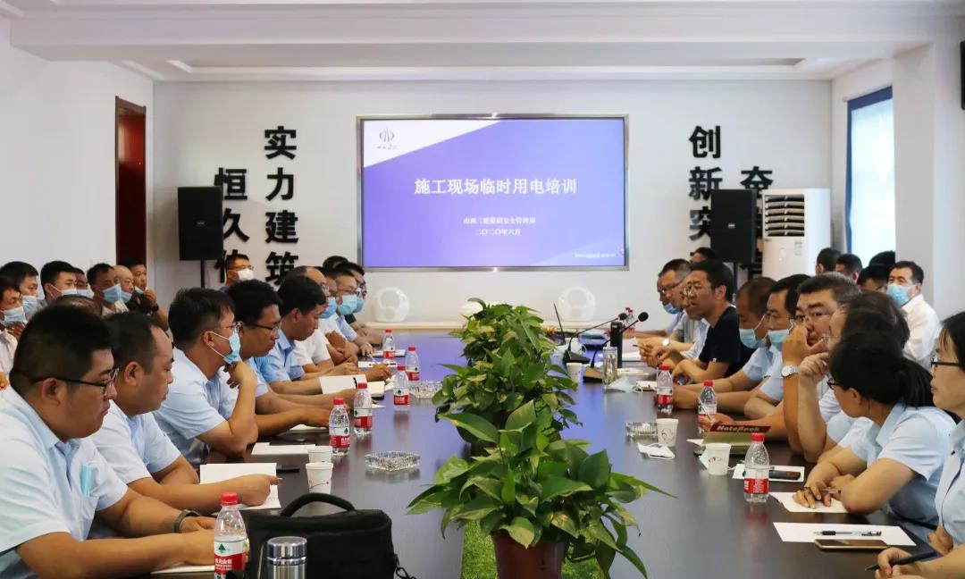 ɽ����Ͷ�������žٰ�ʩ���ֳ���ʱ�õ�ר����ѵ