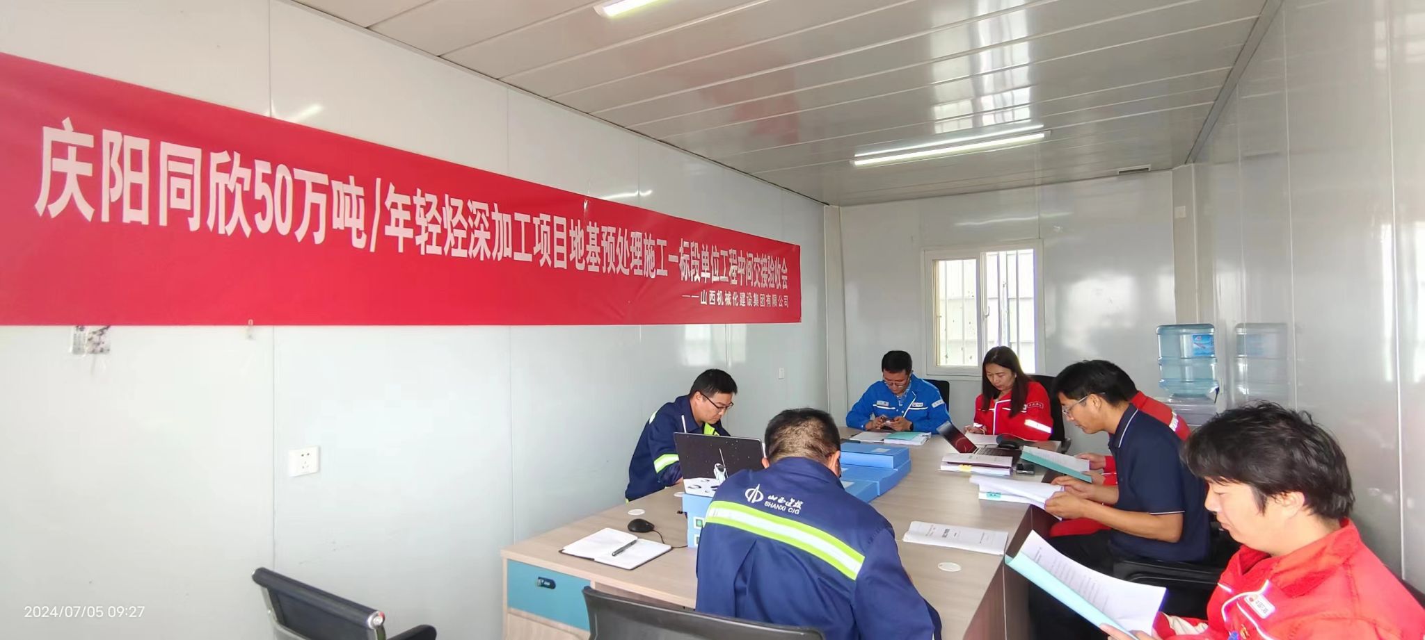 ɽ����Ͷ��е�����ųн�������ͬ��50���/��������ӹ���Ŀ�ػ�Ԥ����ʩ����Ŀͨ���м佻������