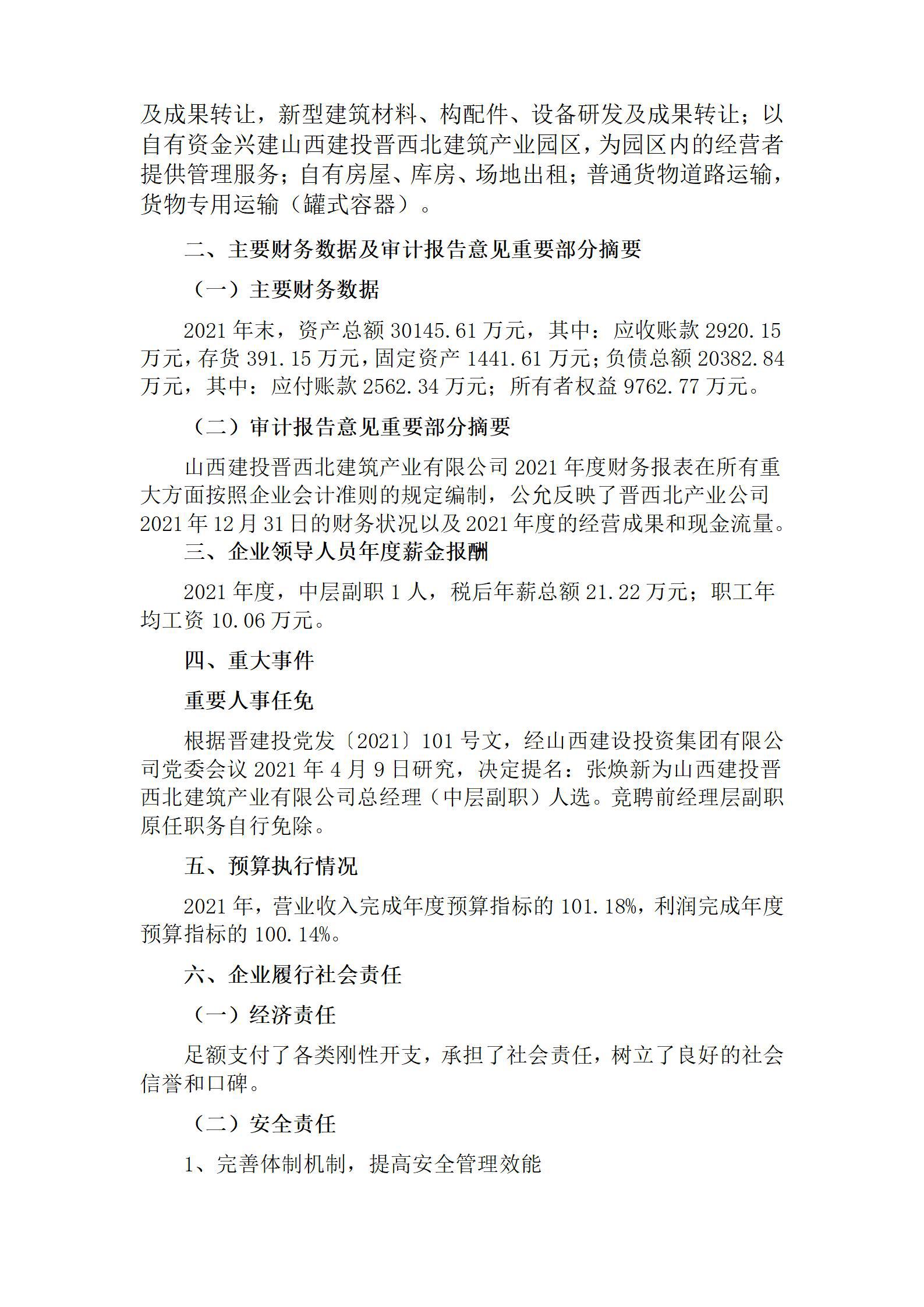 �±���(�й���)���޹�˾ - ����